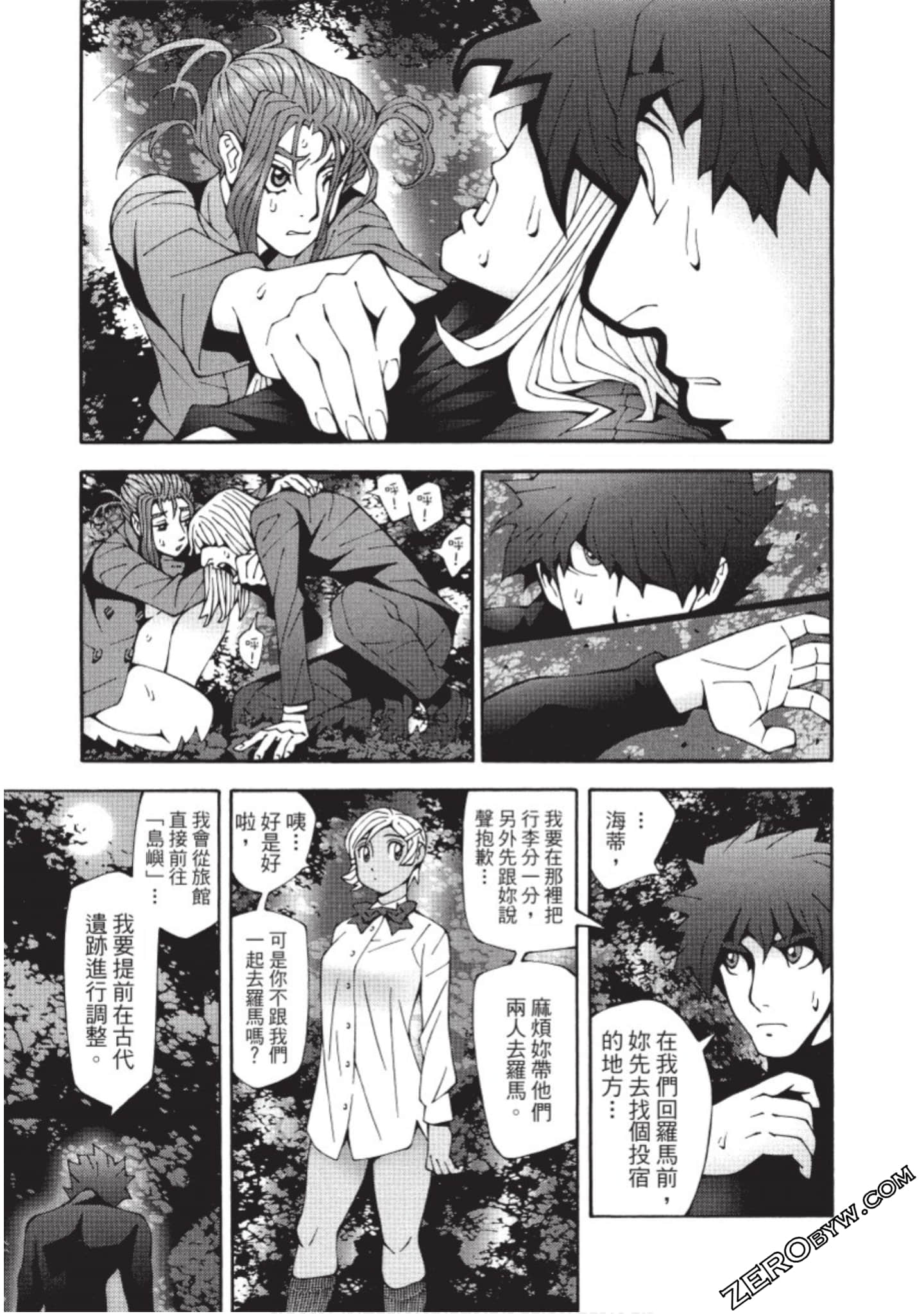Page 30