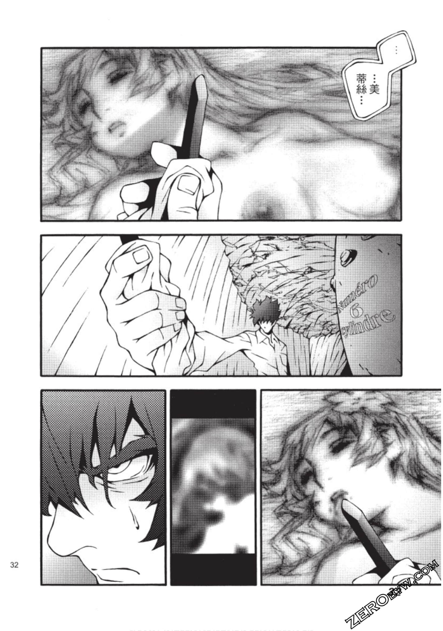 Page 33