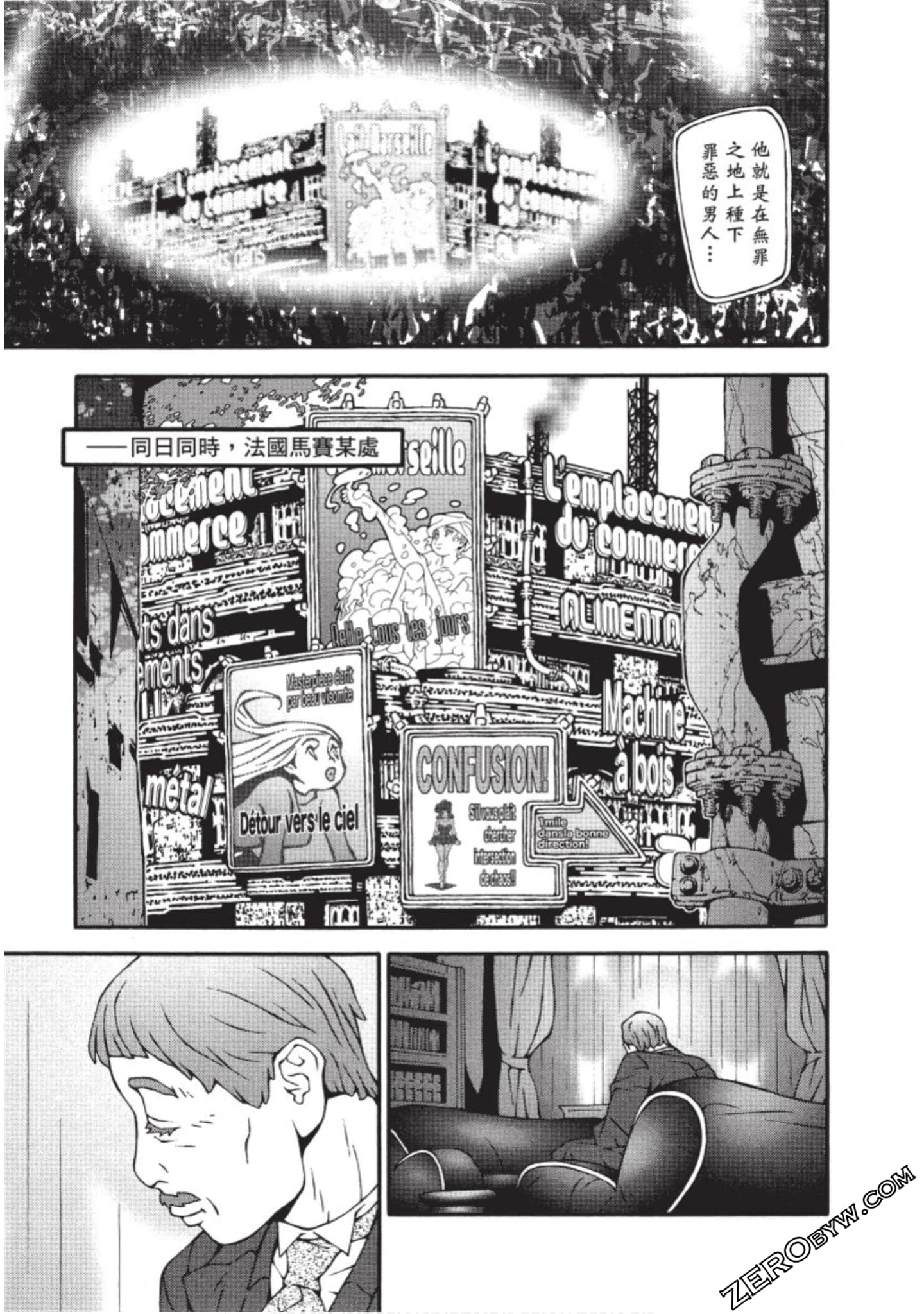Page 40