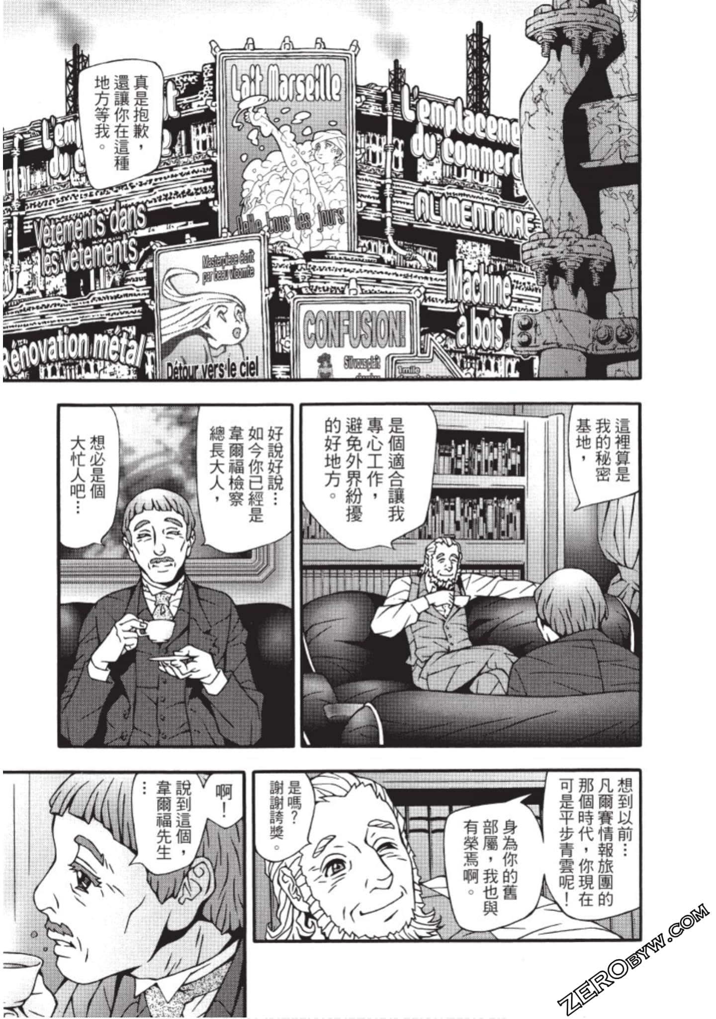 Page 42