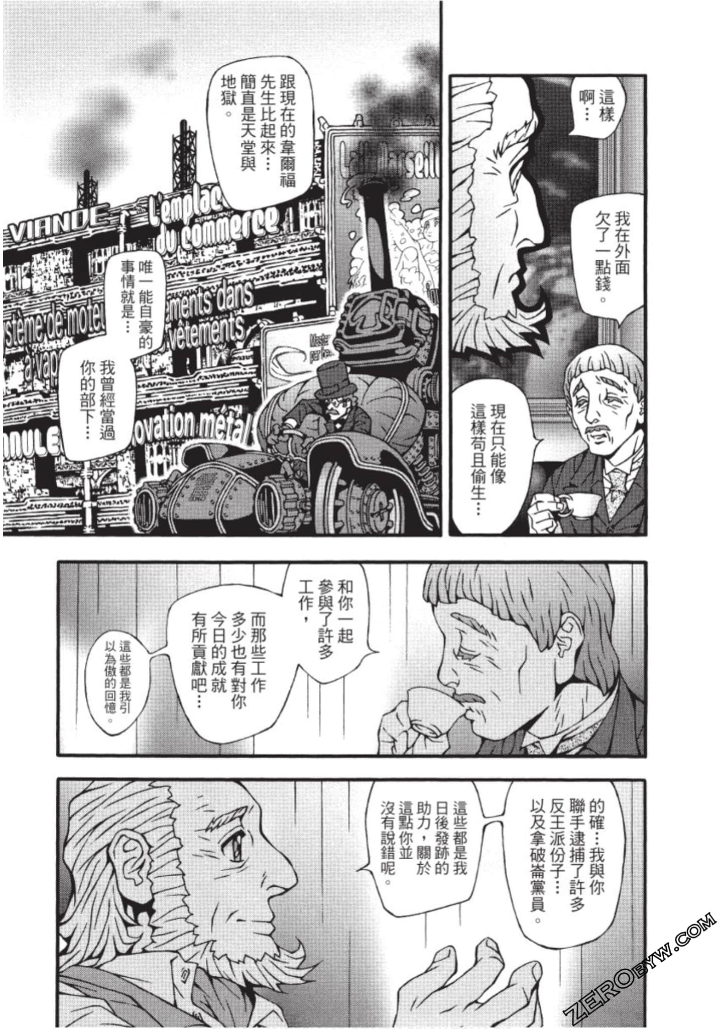 Page 44