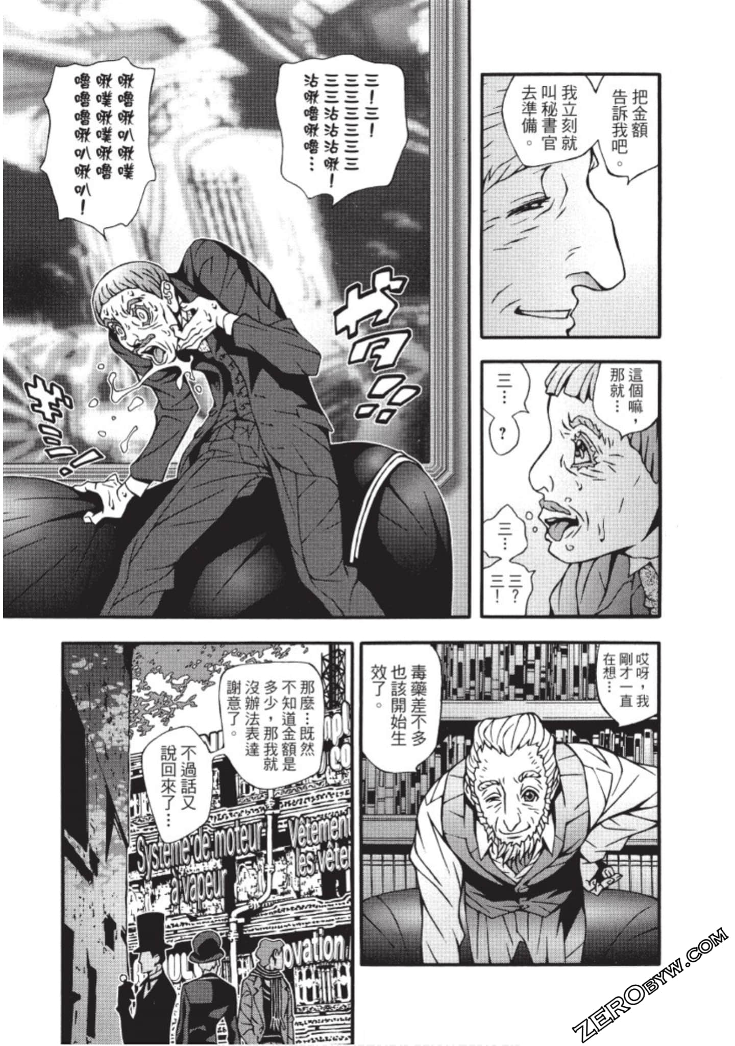 Page 46