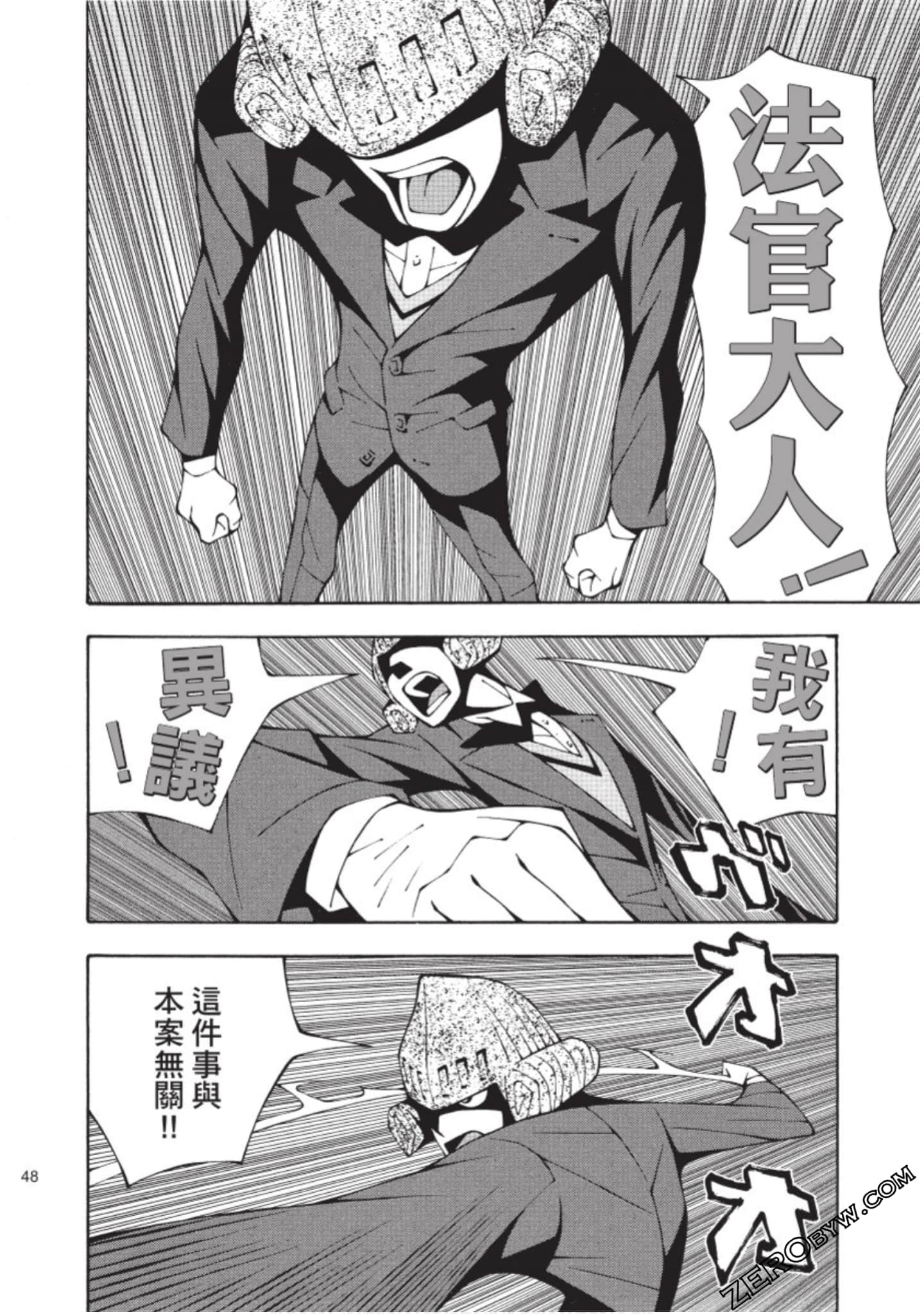 Page 49