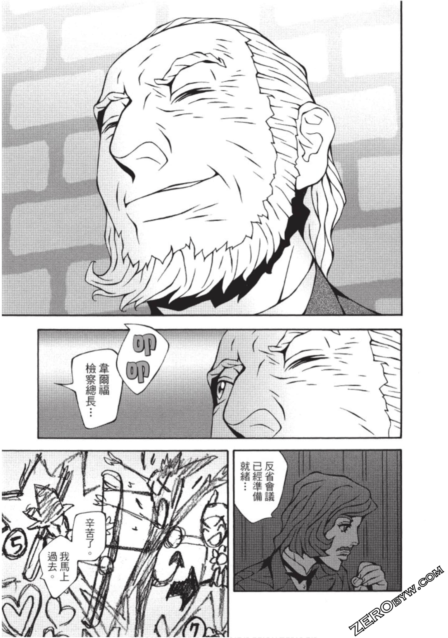 Page 54