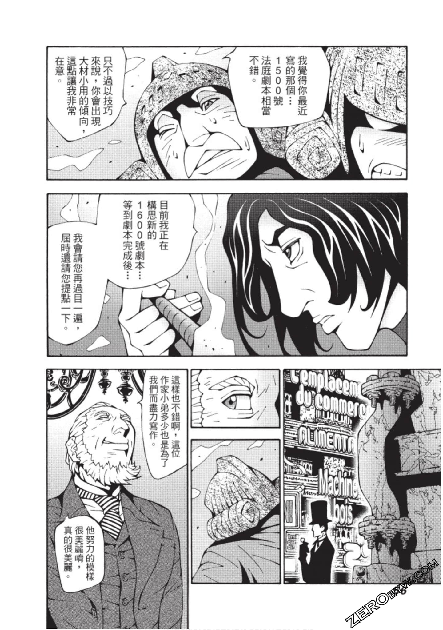 Page 57