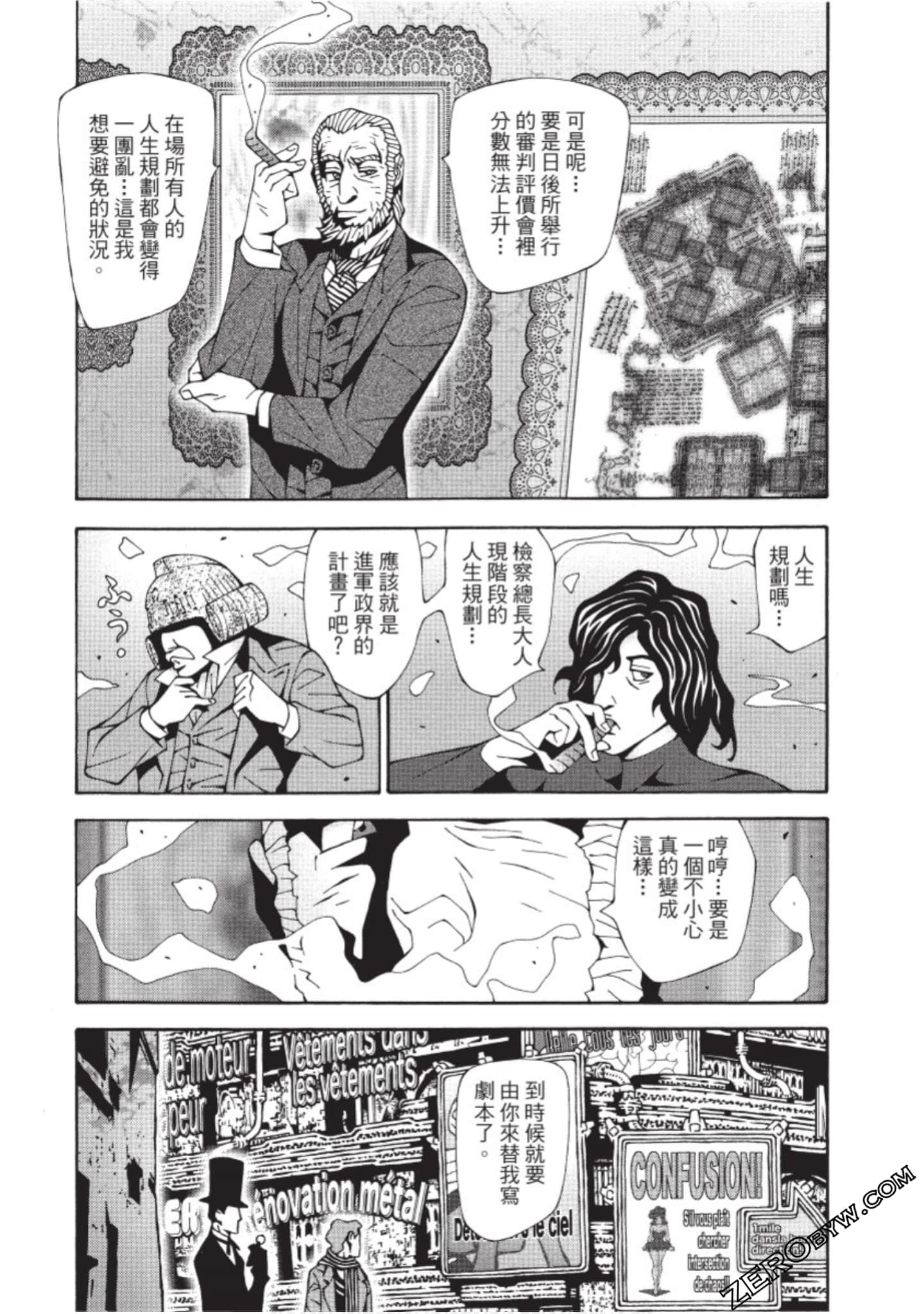 Page 58