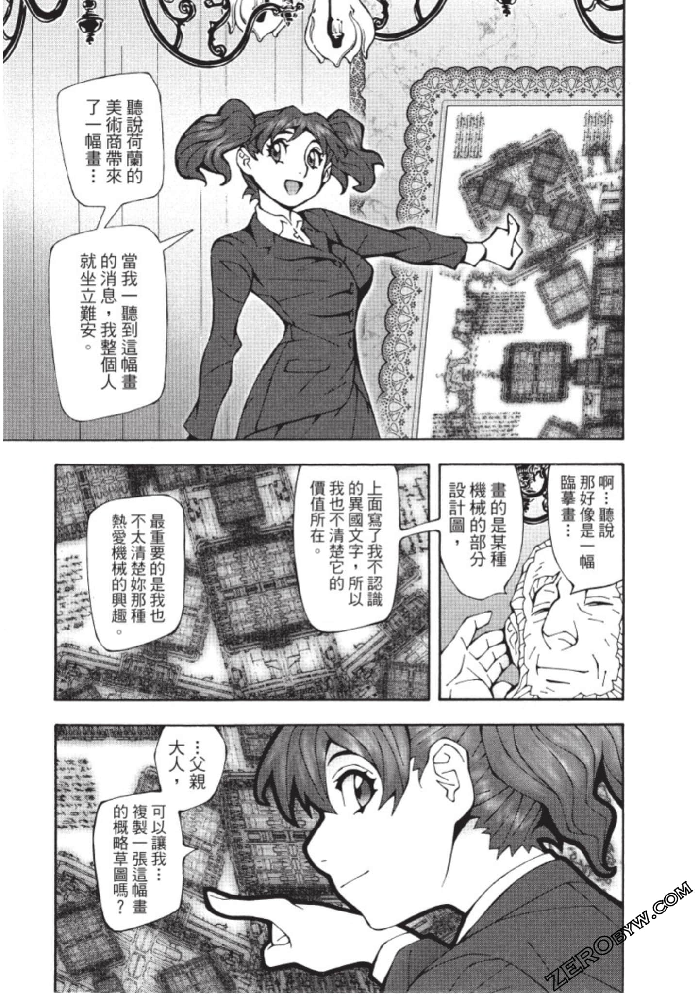Page 60