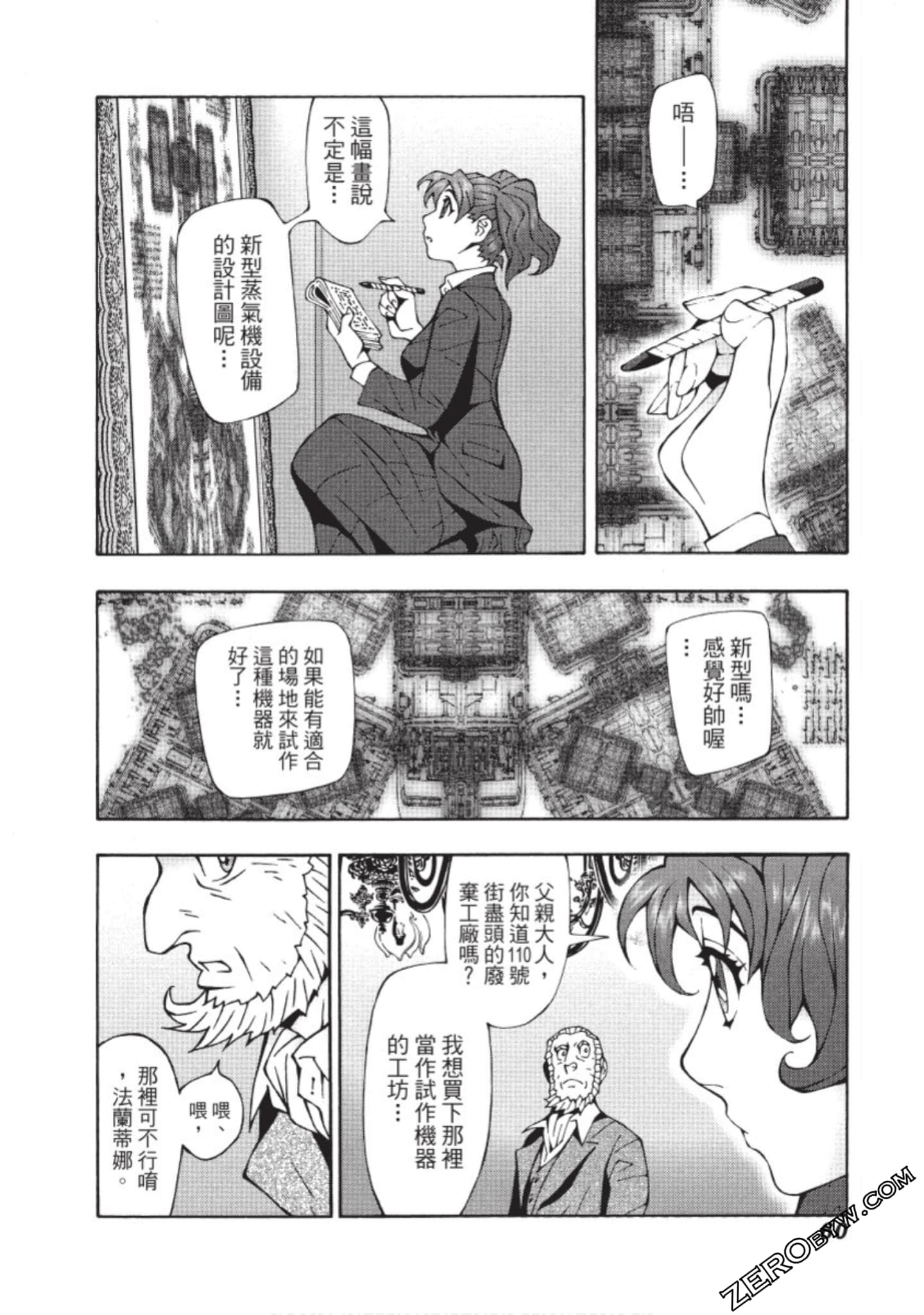 Page 61