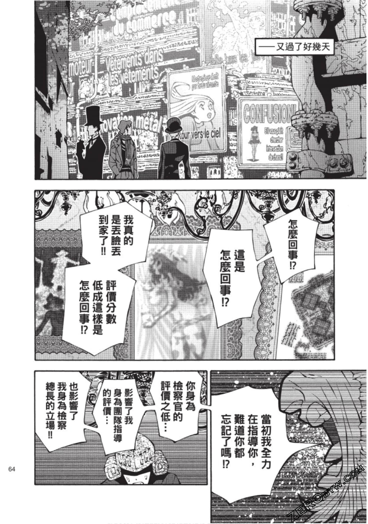 Page 65