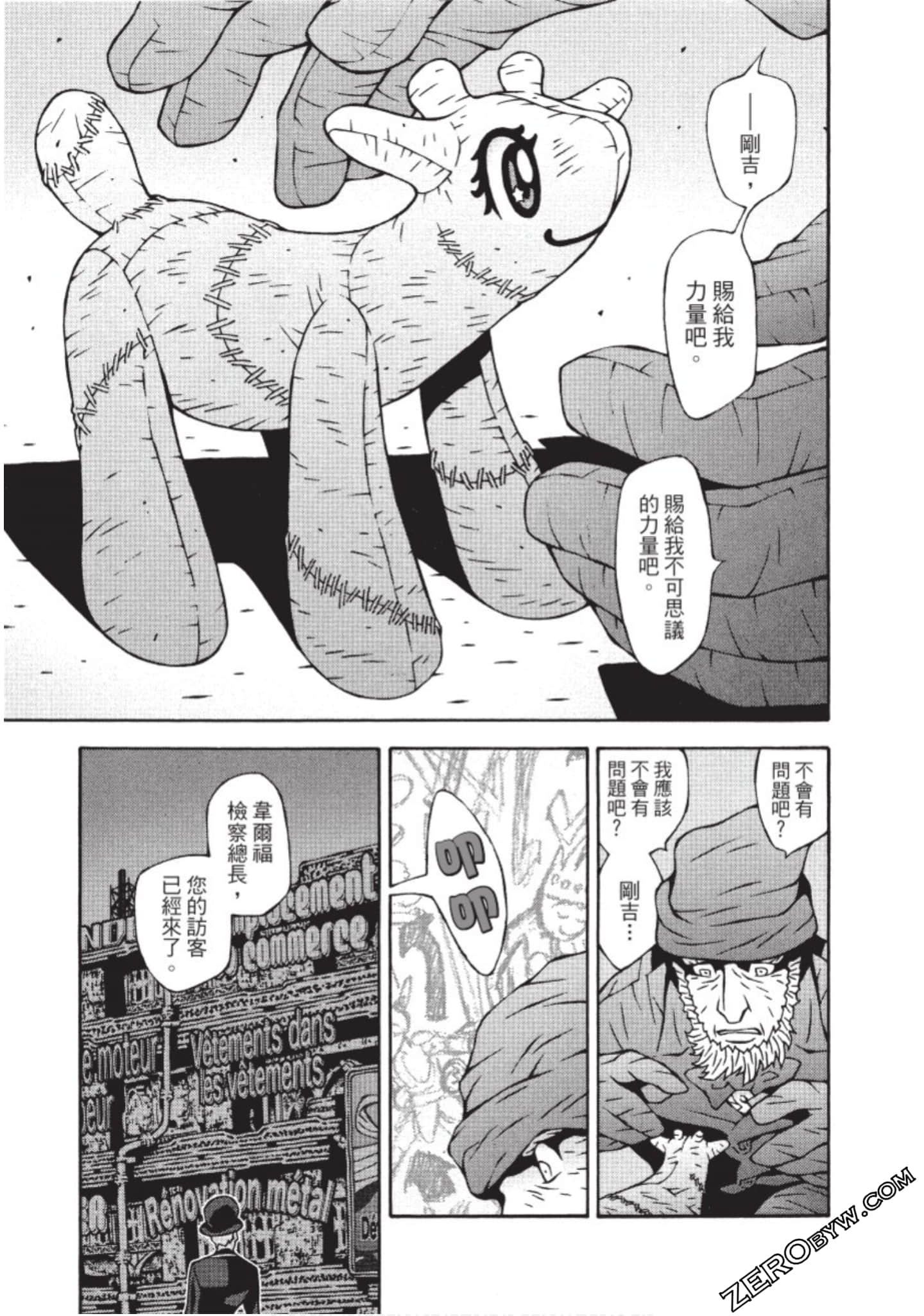 Page 68