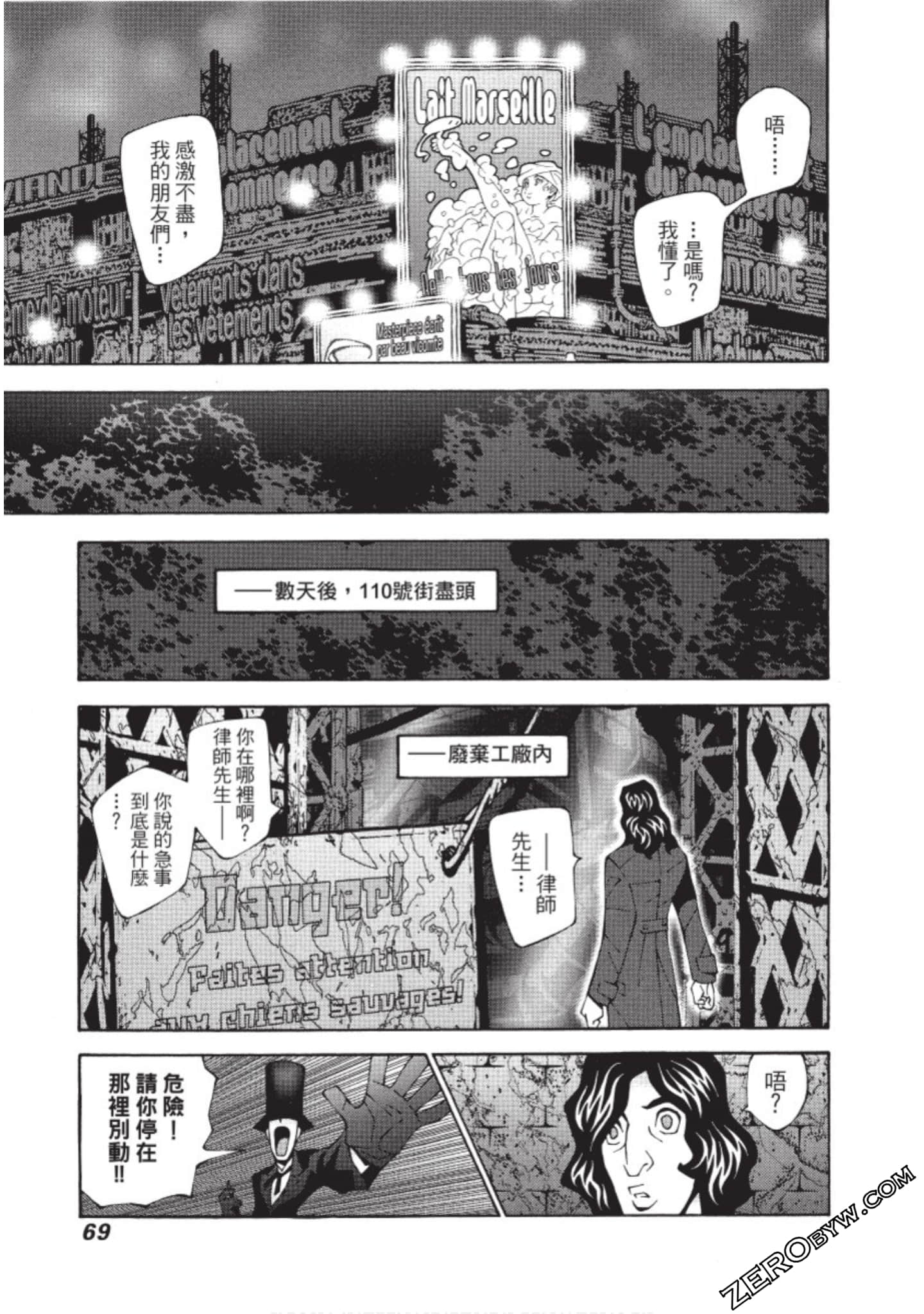 Page 70