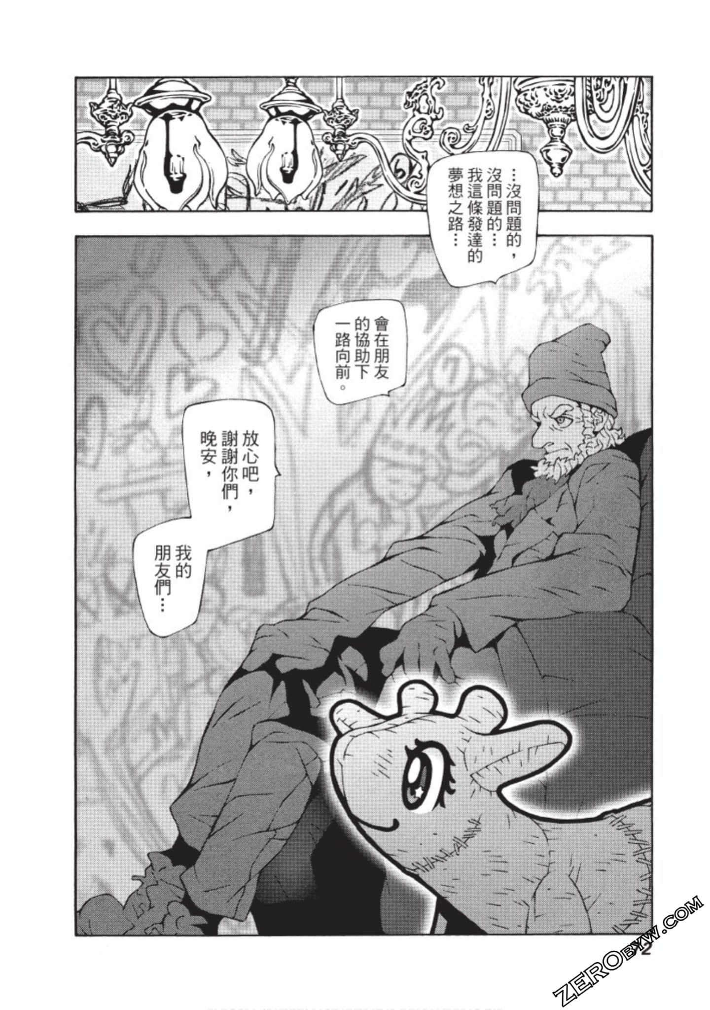 Page 73