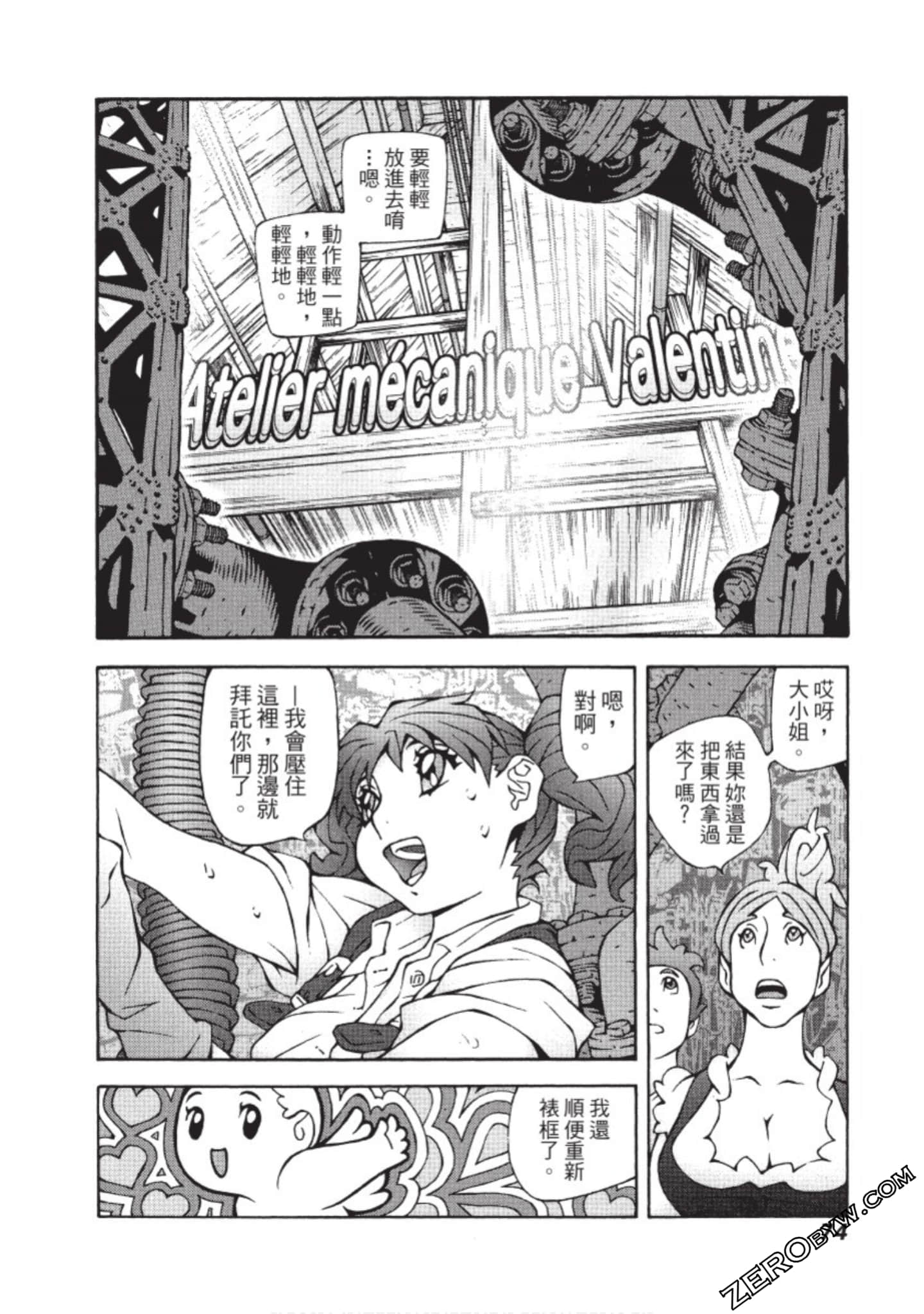 Page 75