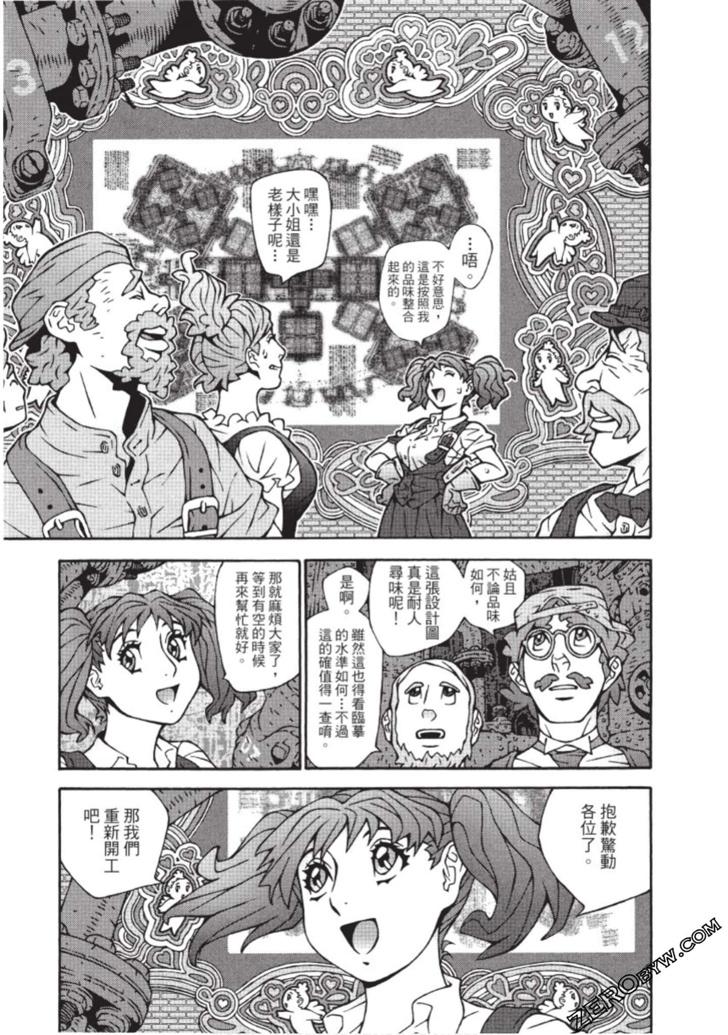 Page 76