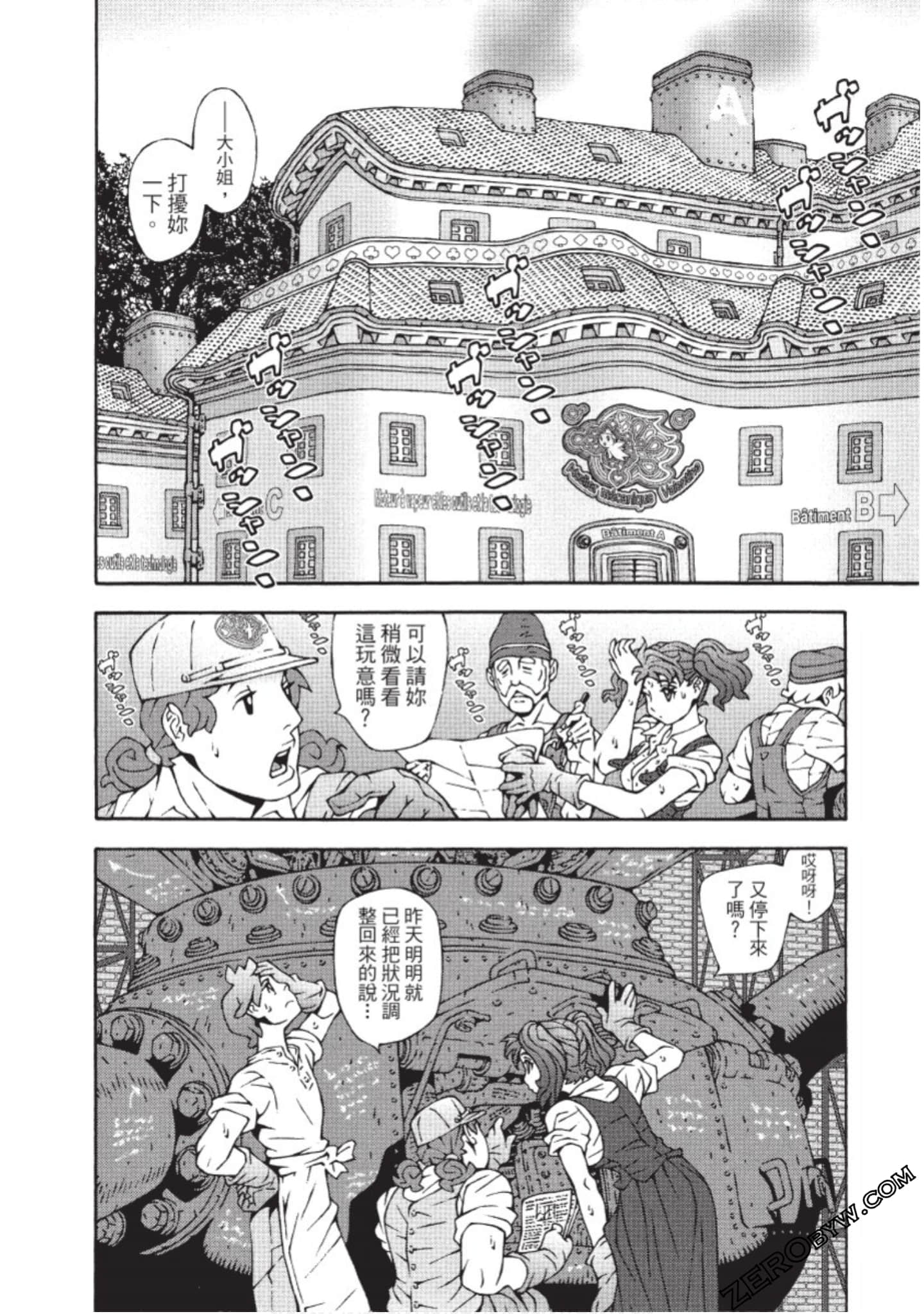Page 77