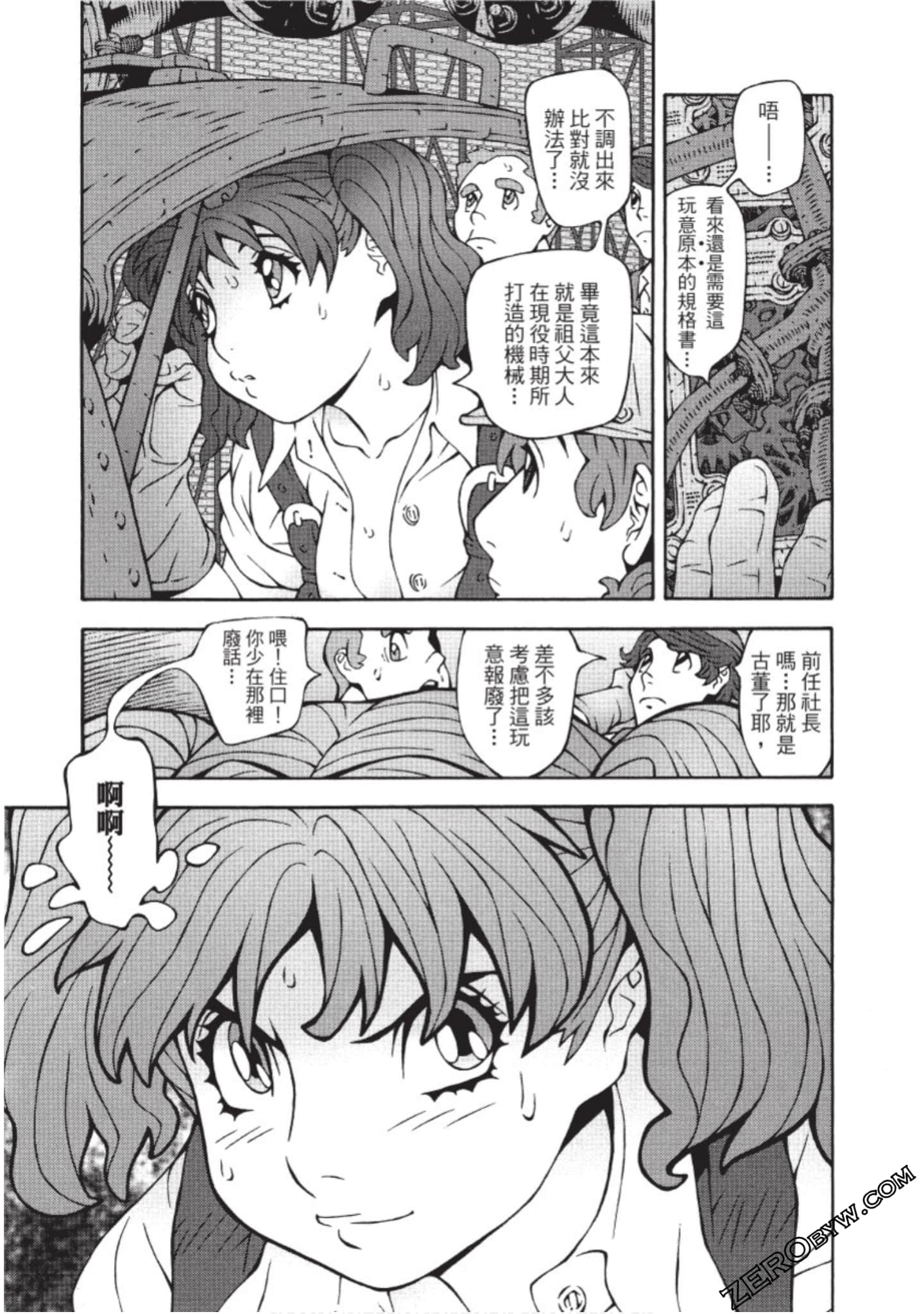 Page 78