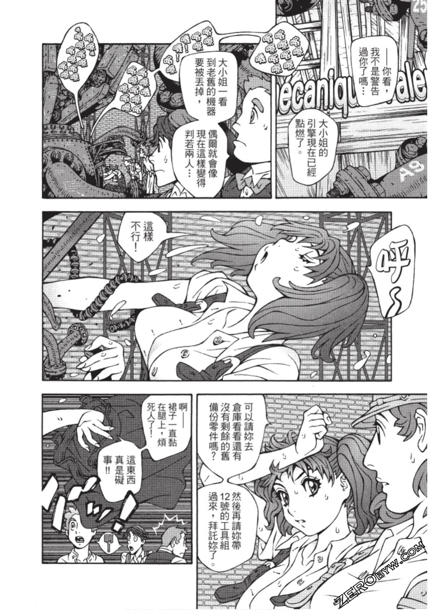 Page 79