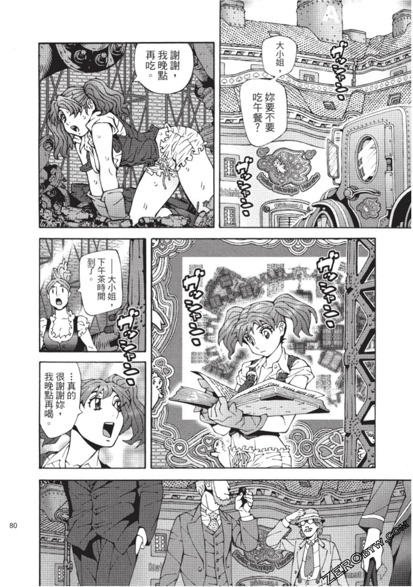 Page 81