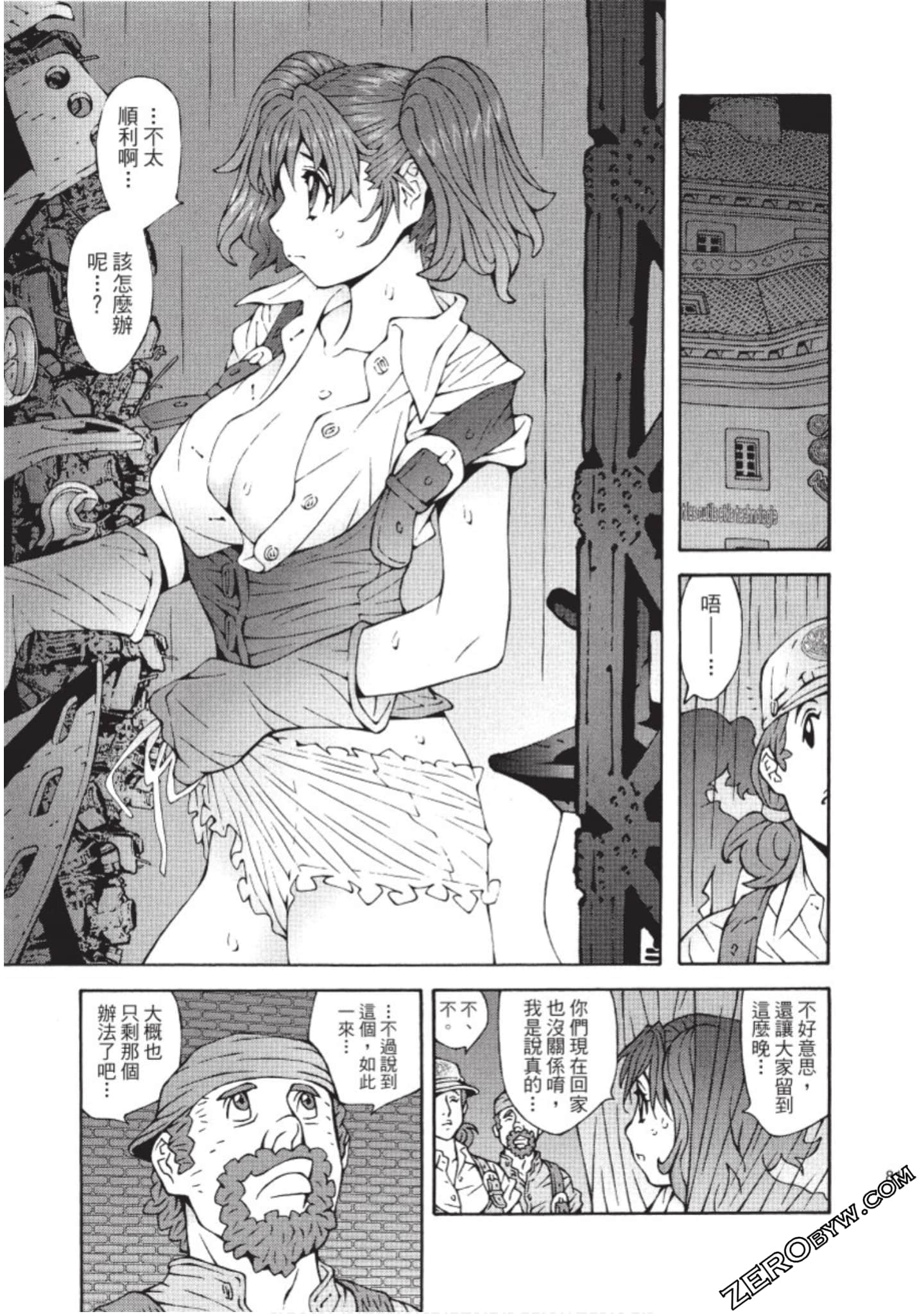 Page 82
