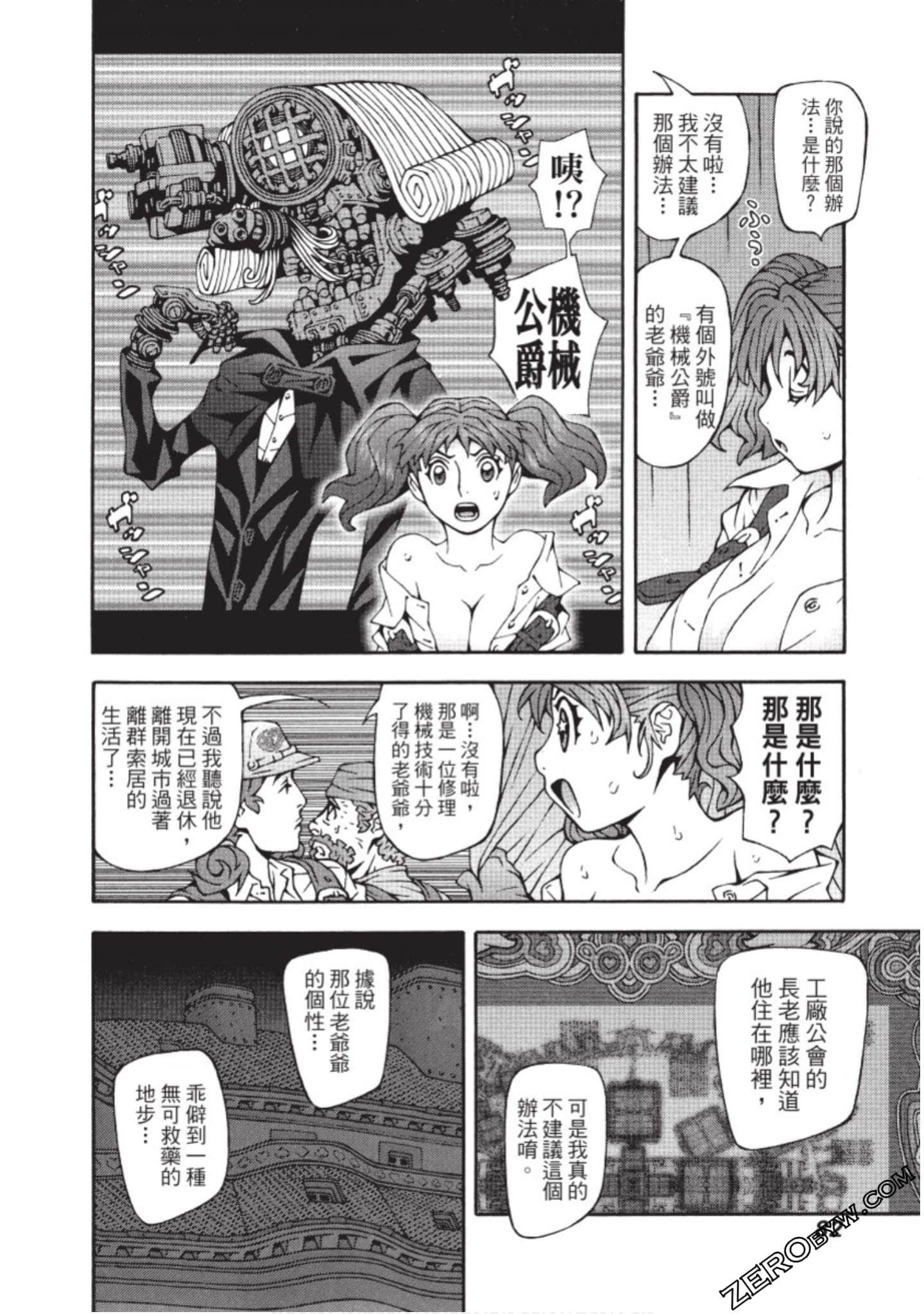 Page 83