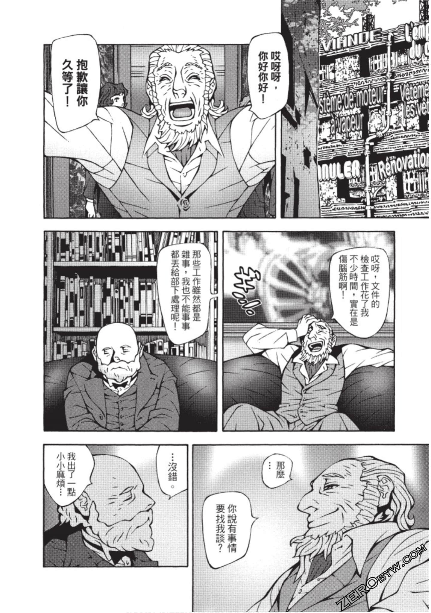 Page 85