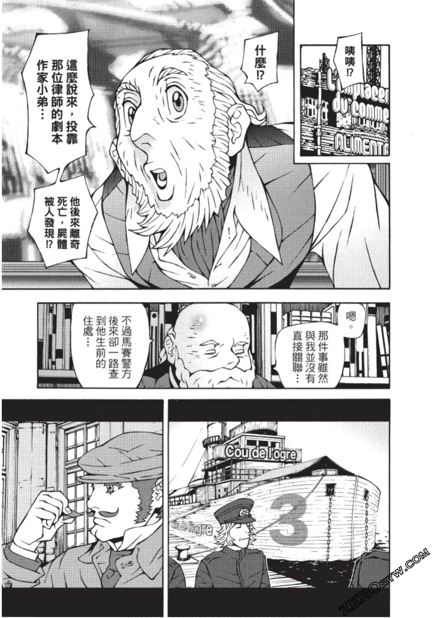 Page 86