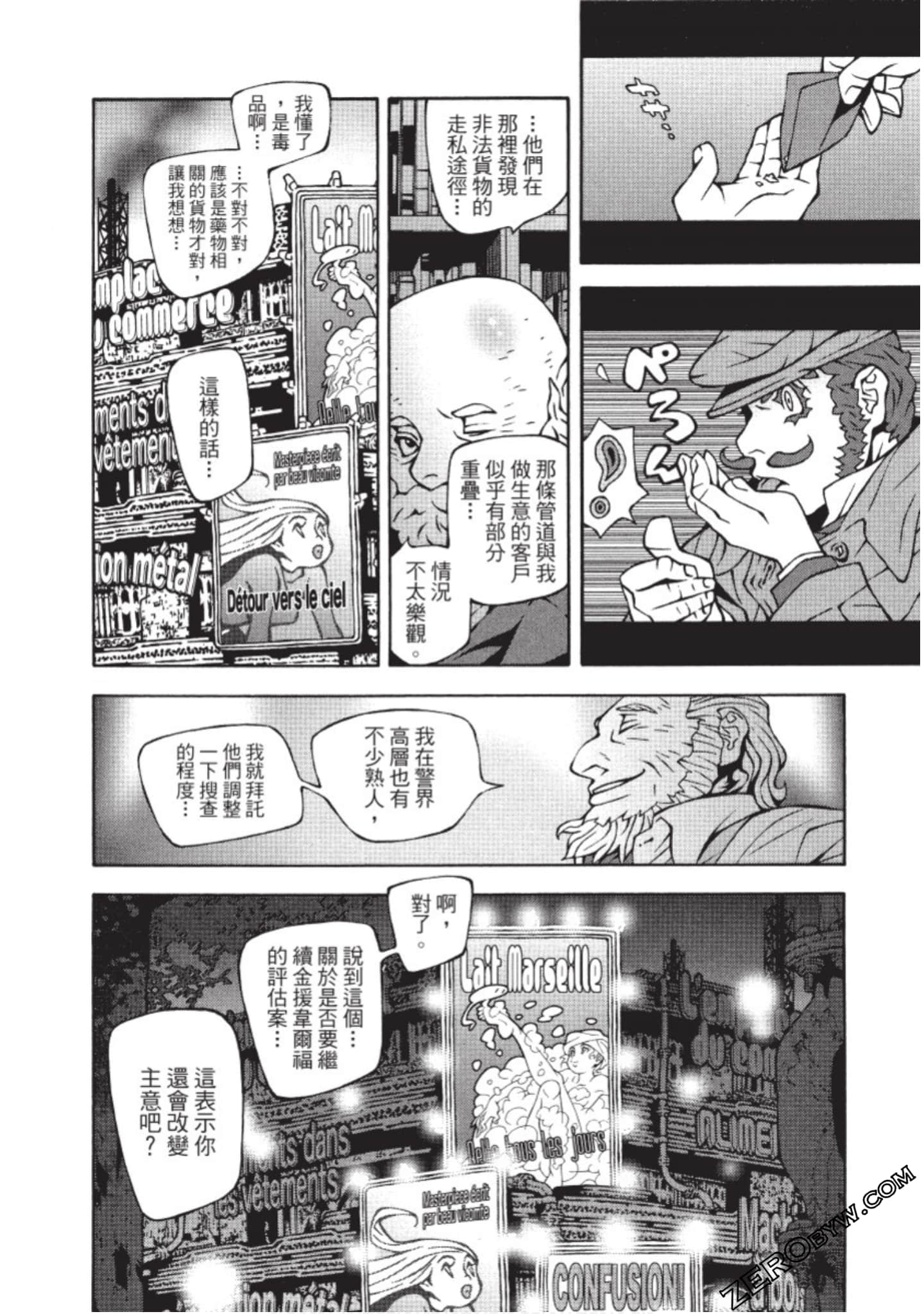Page 87