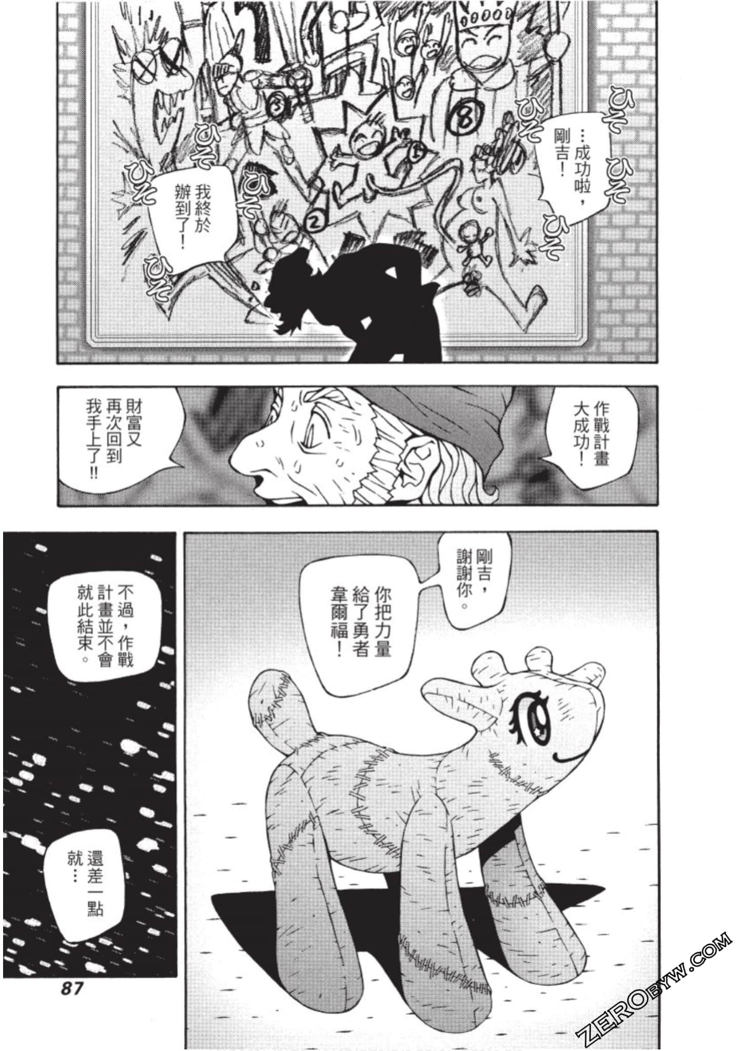 Page 88