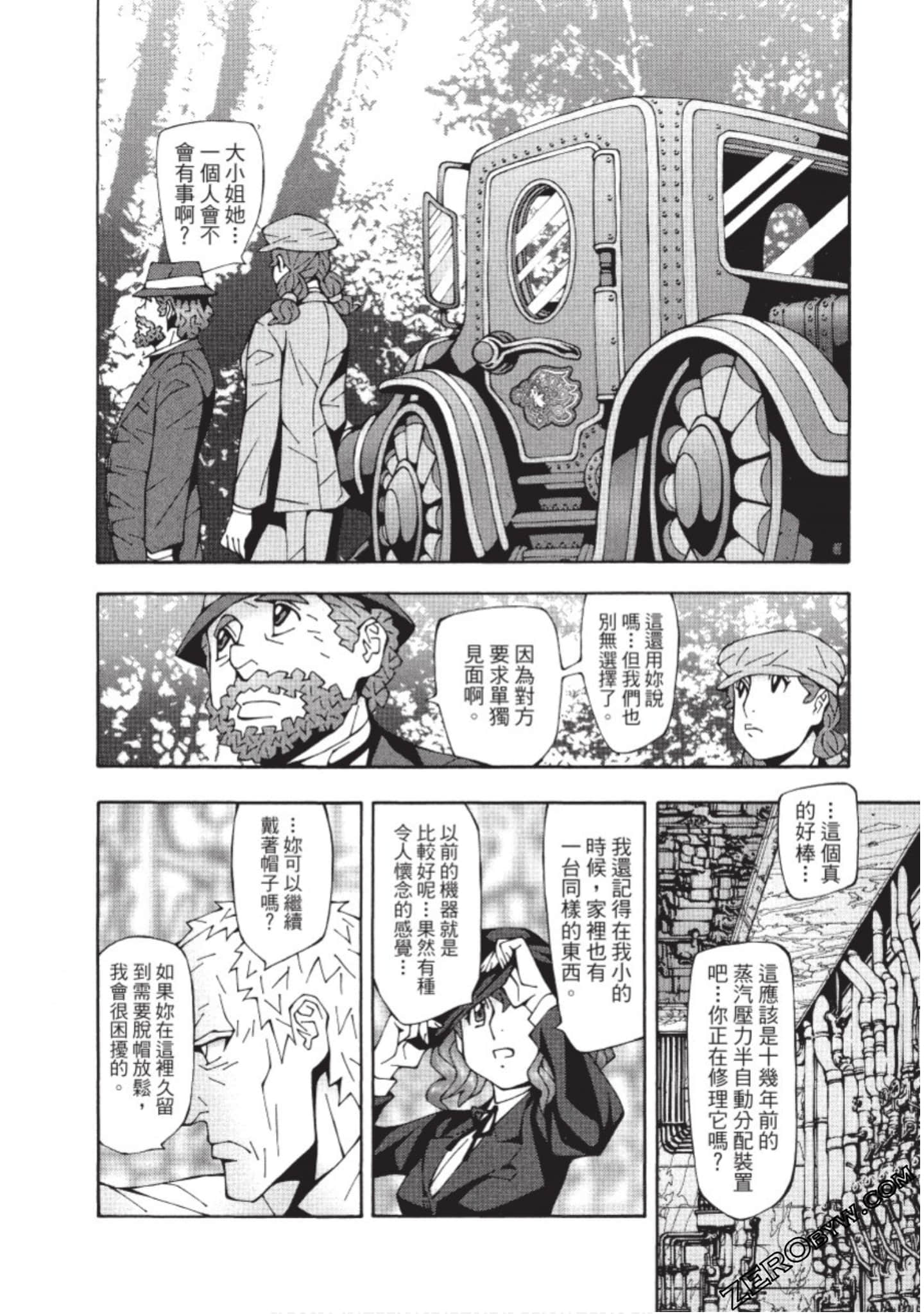 Page 91