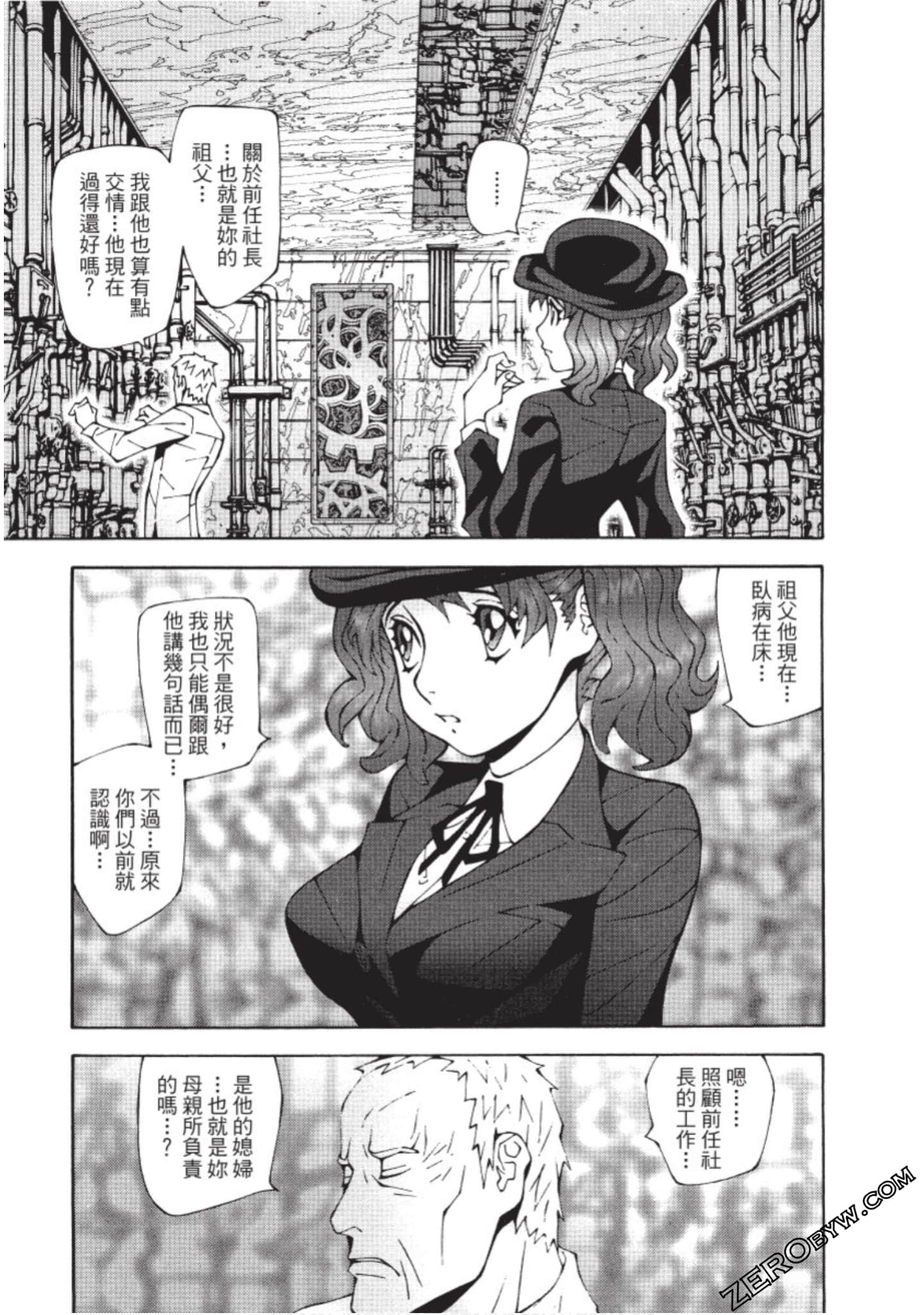 Page 92