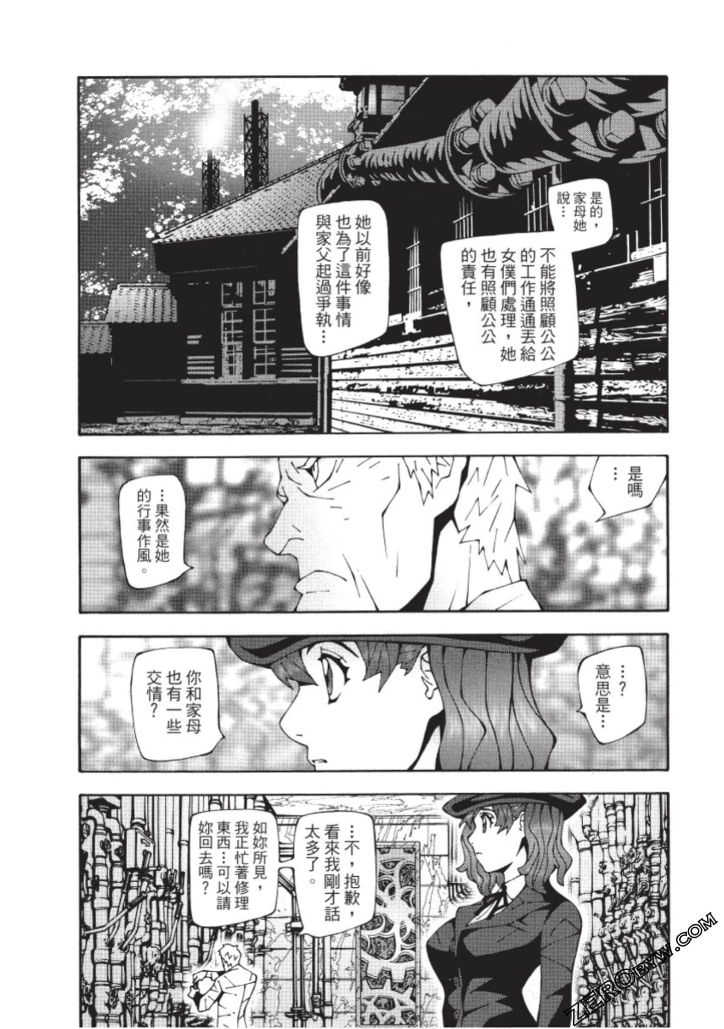 Page 93