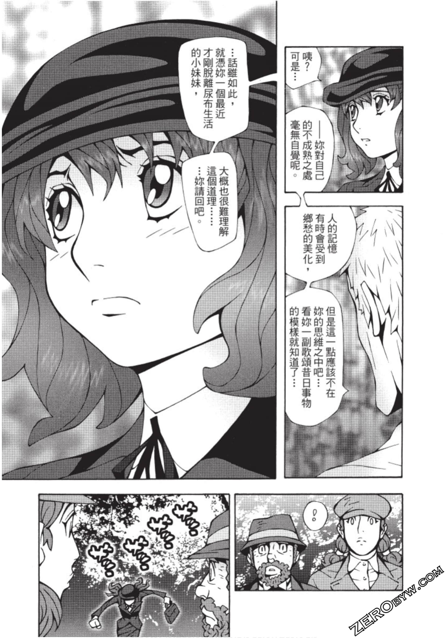 Page 94
