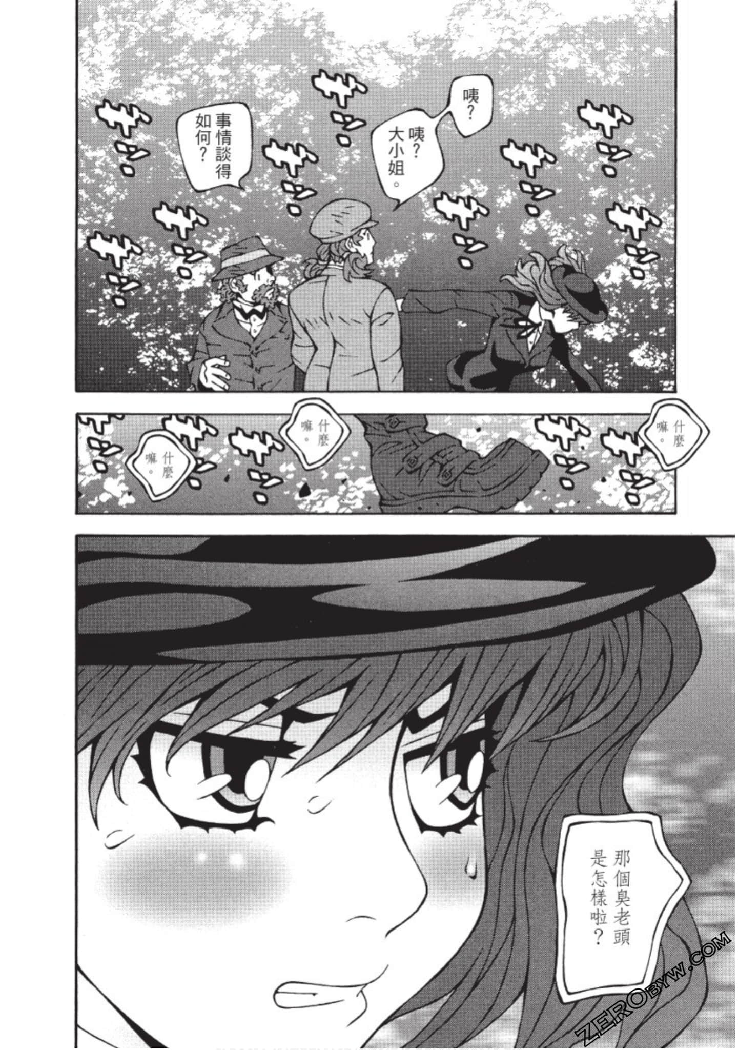 Page 95