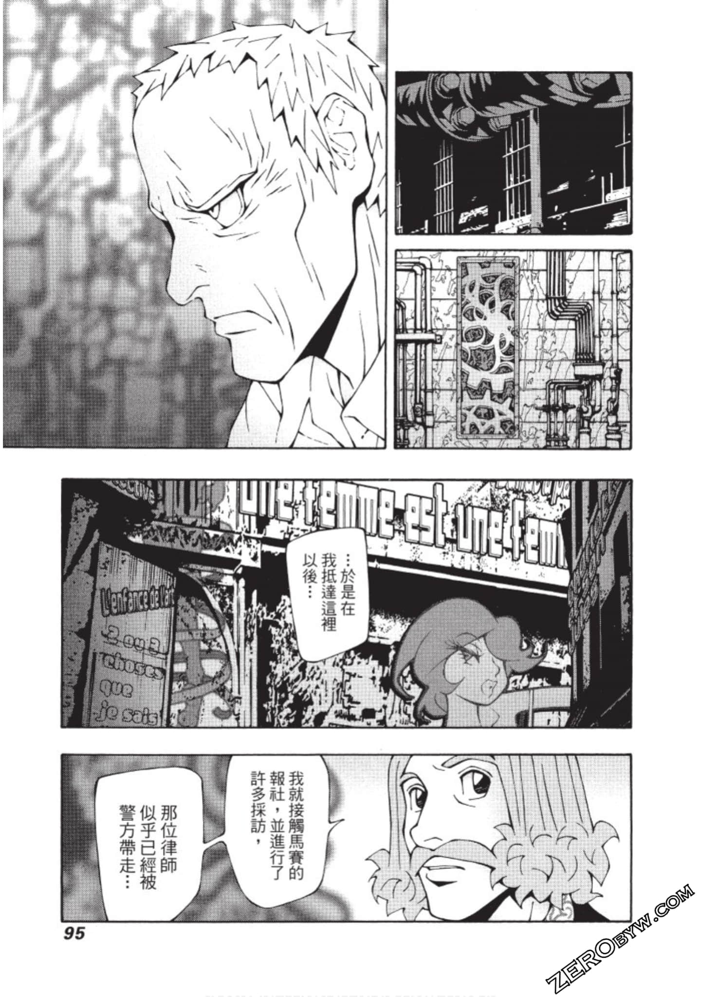 Page 96