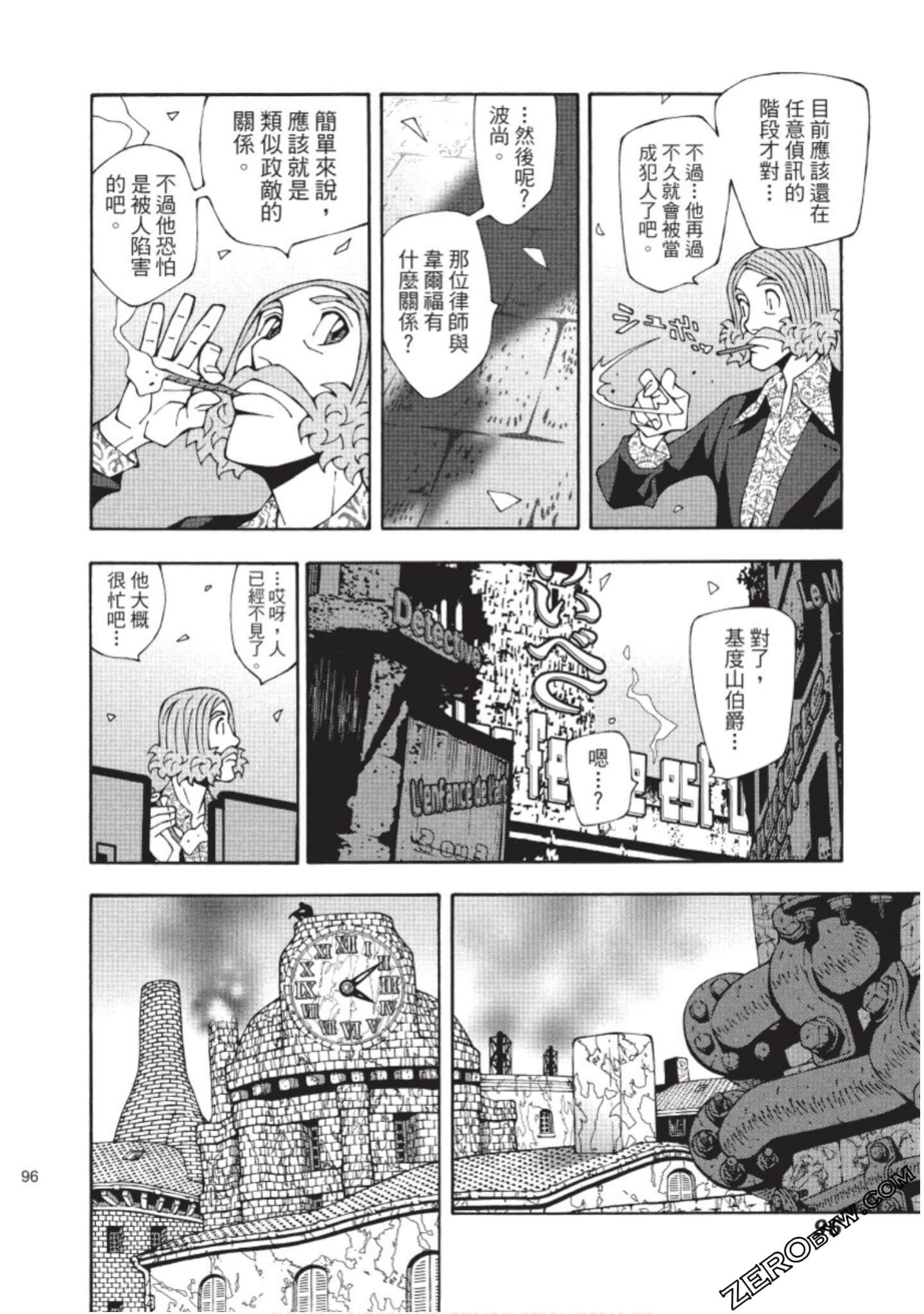 Page 97