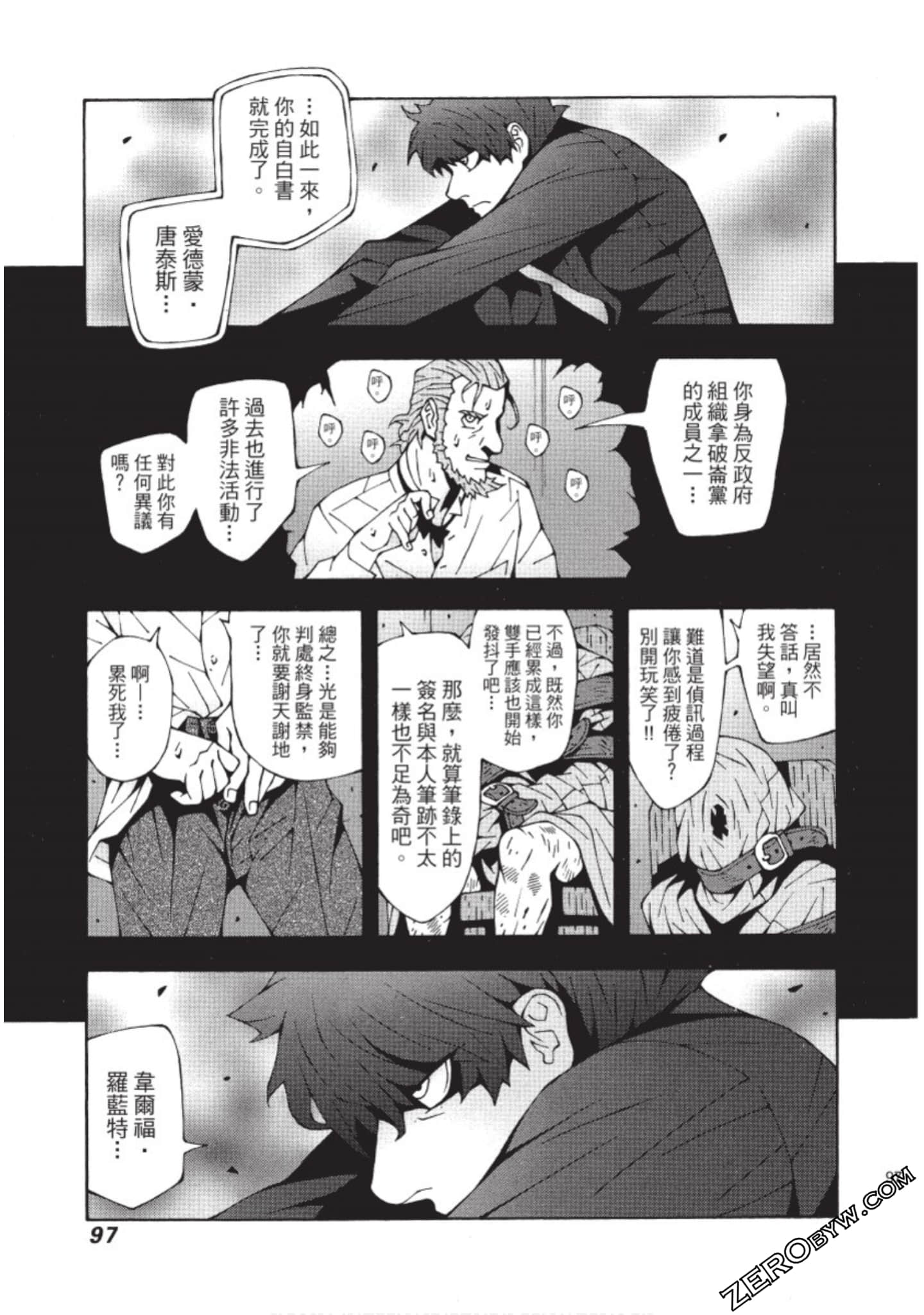 Page 98