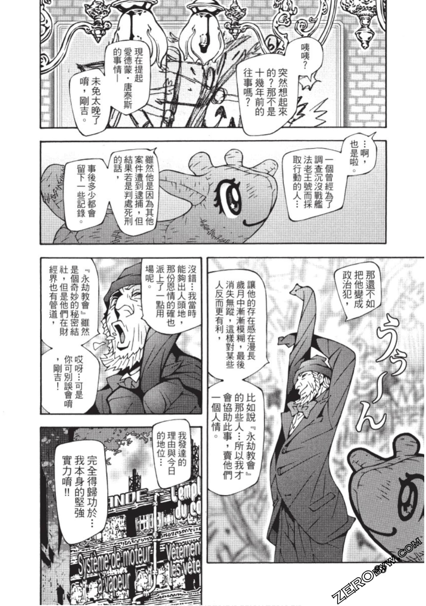 Page 99
