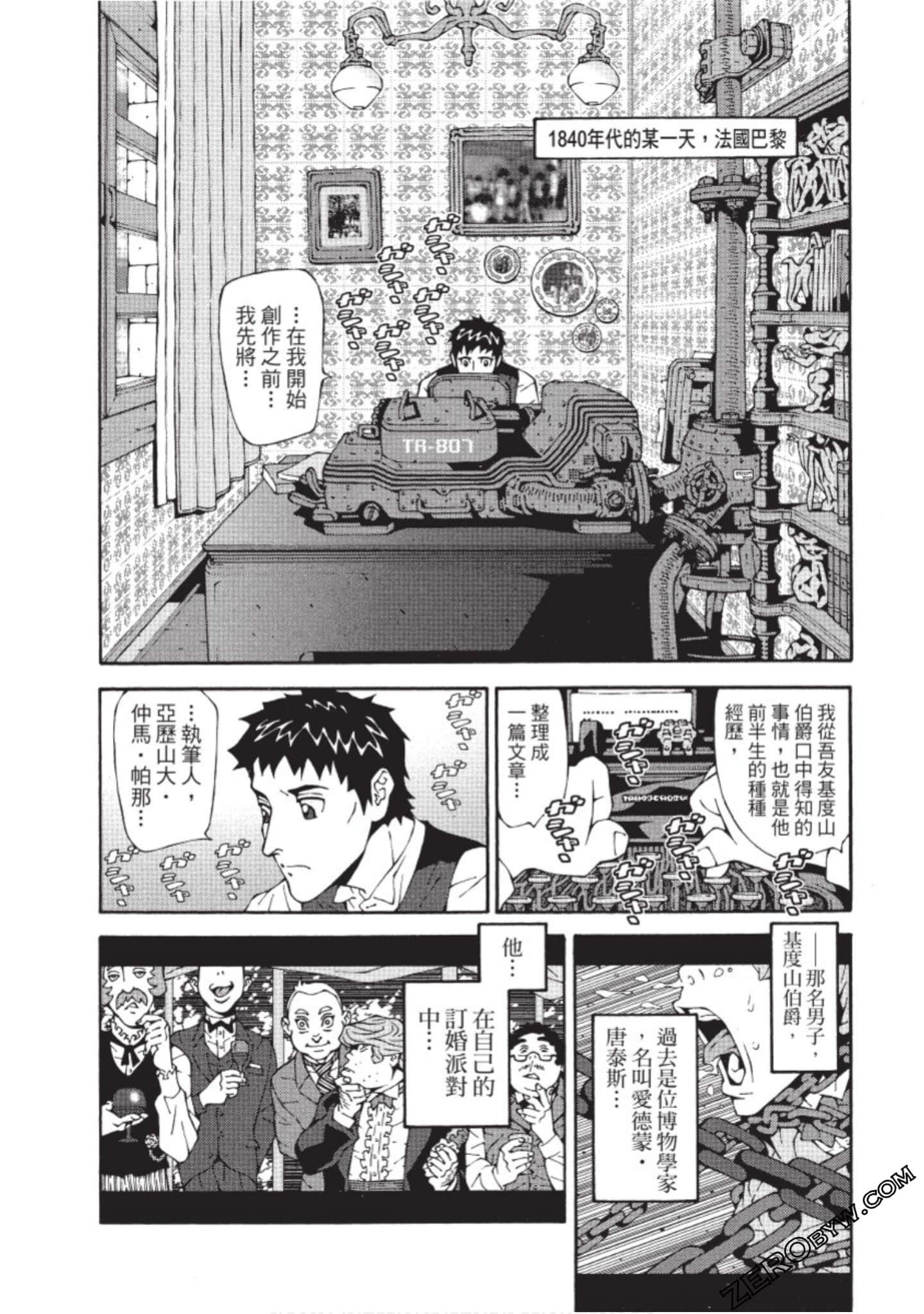 Page 101