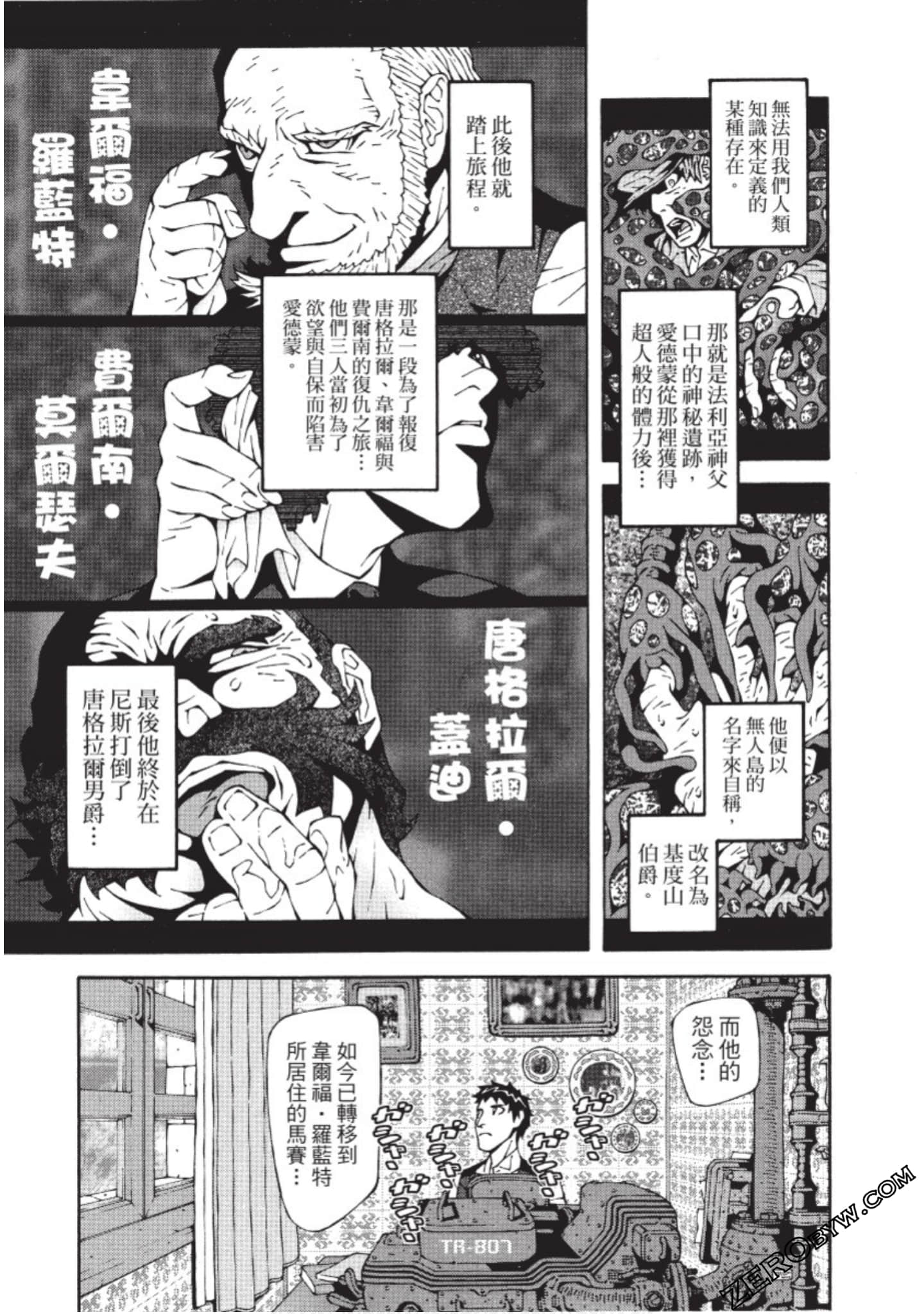 Page 104