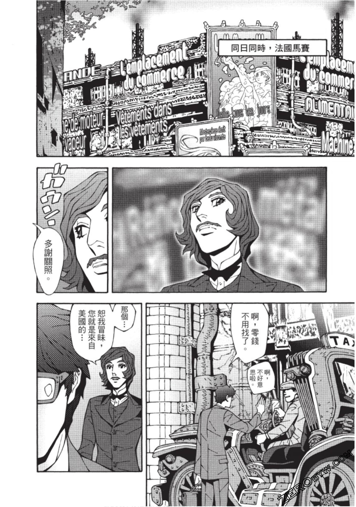 Page 105