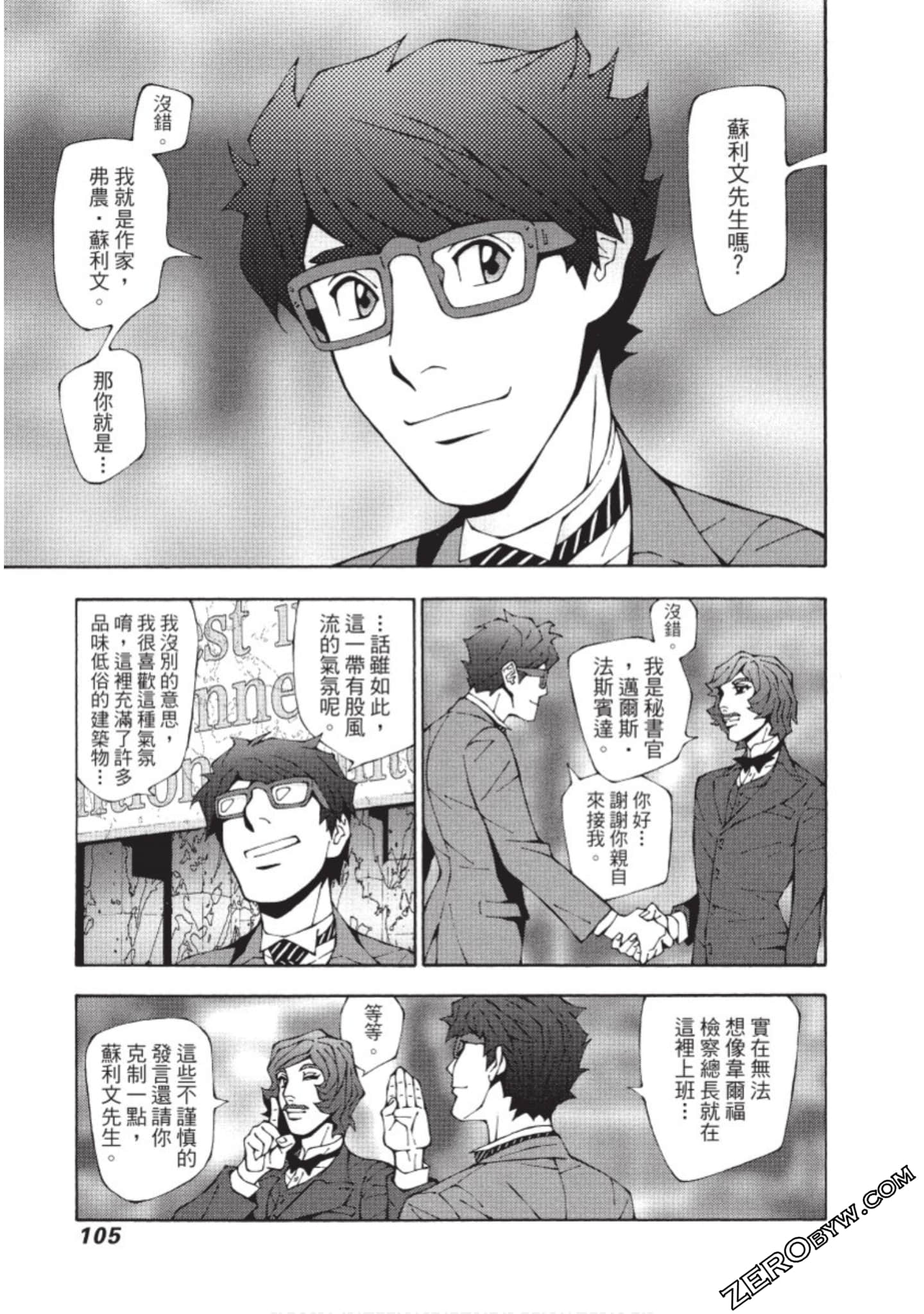 Page 106