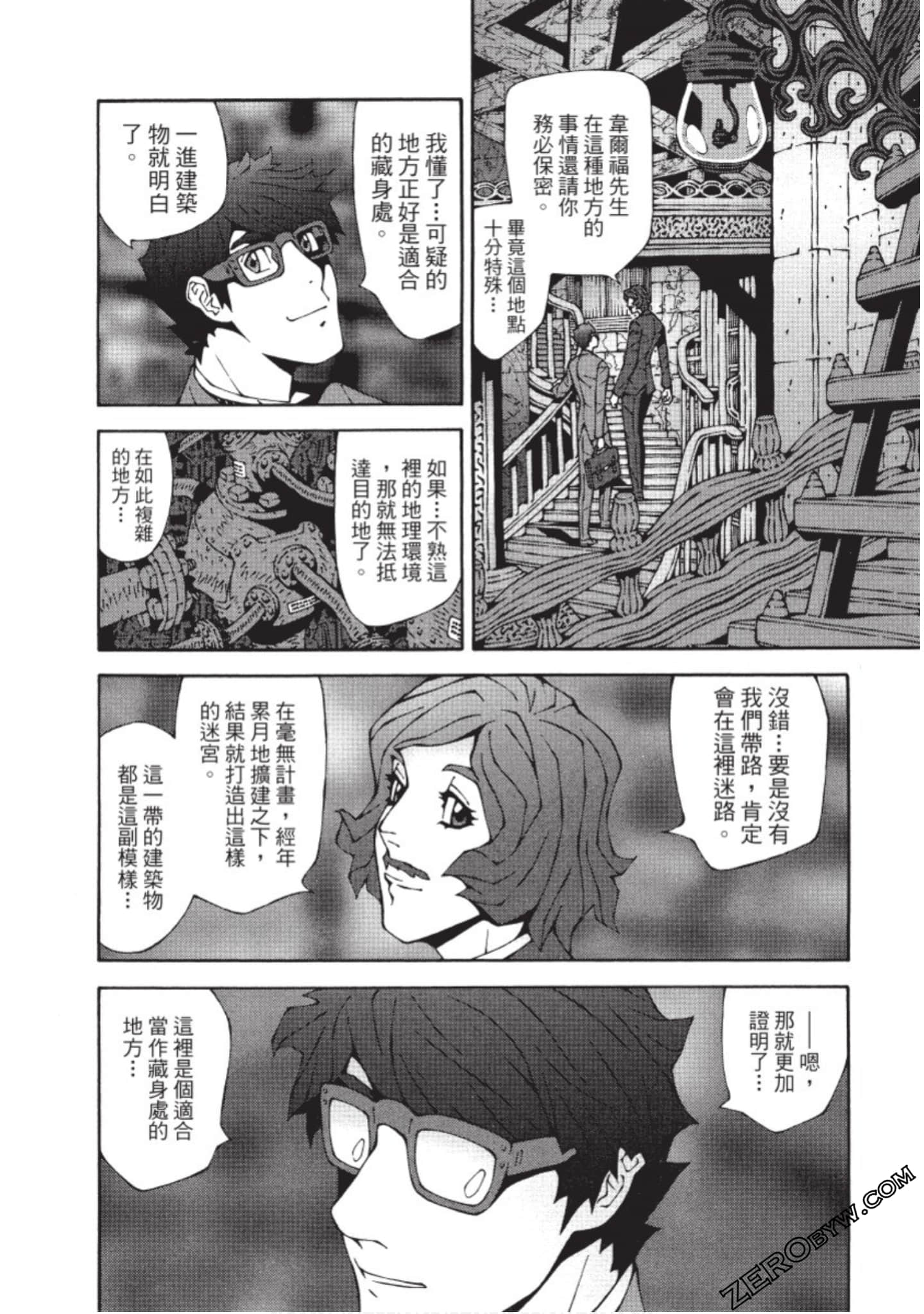 Page 107