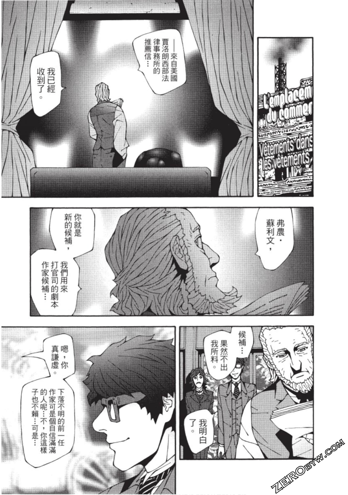 Page 108