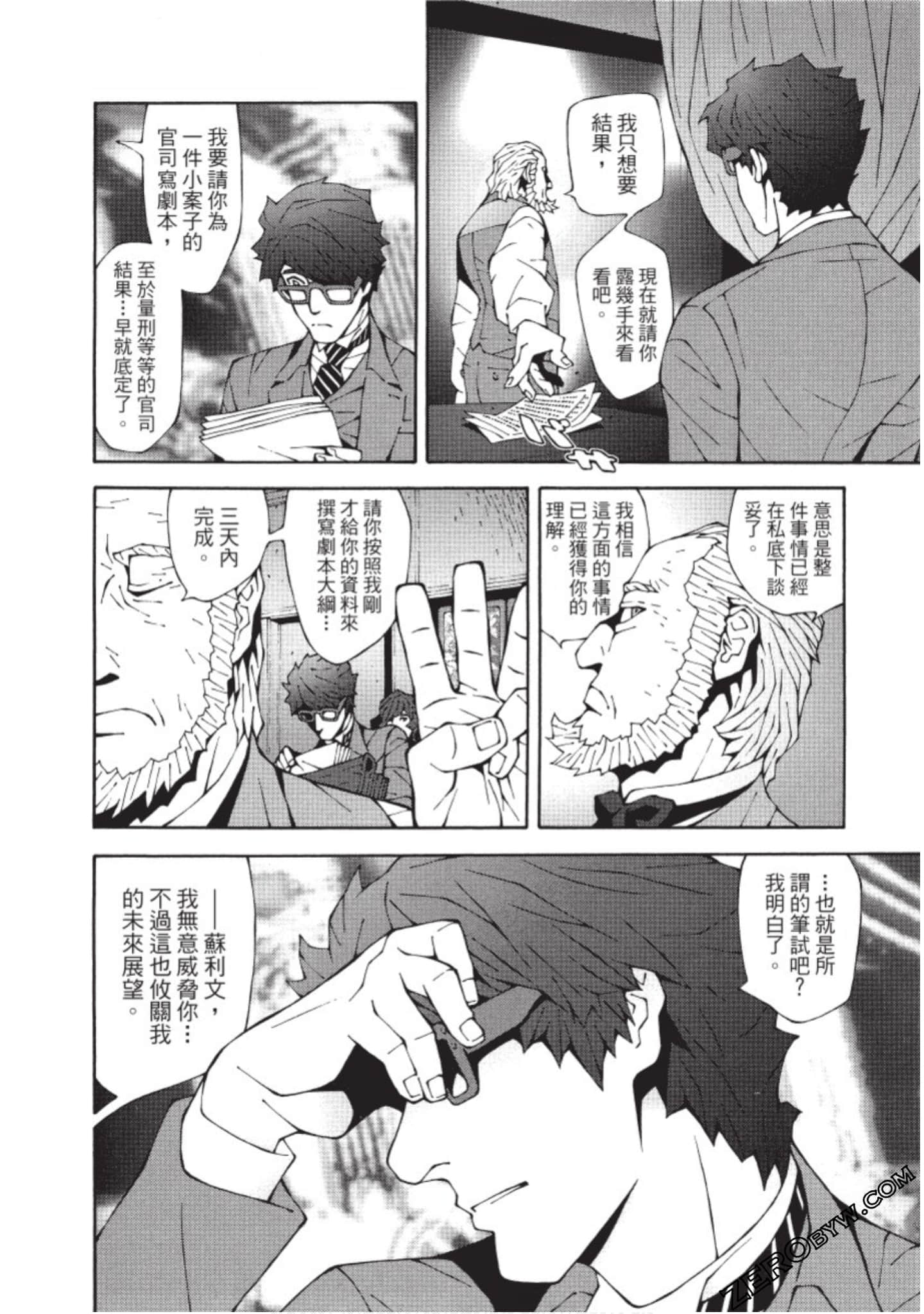 Page 109