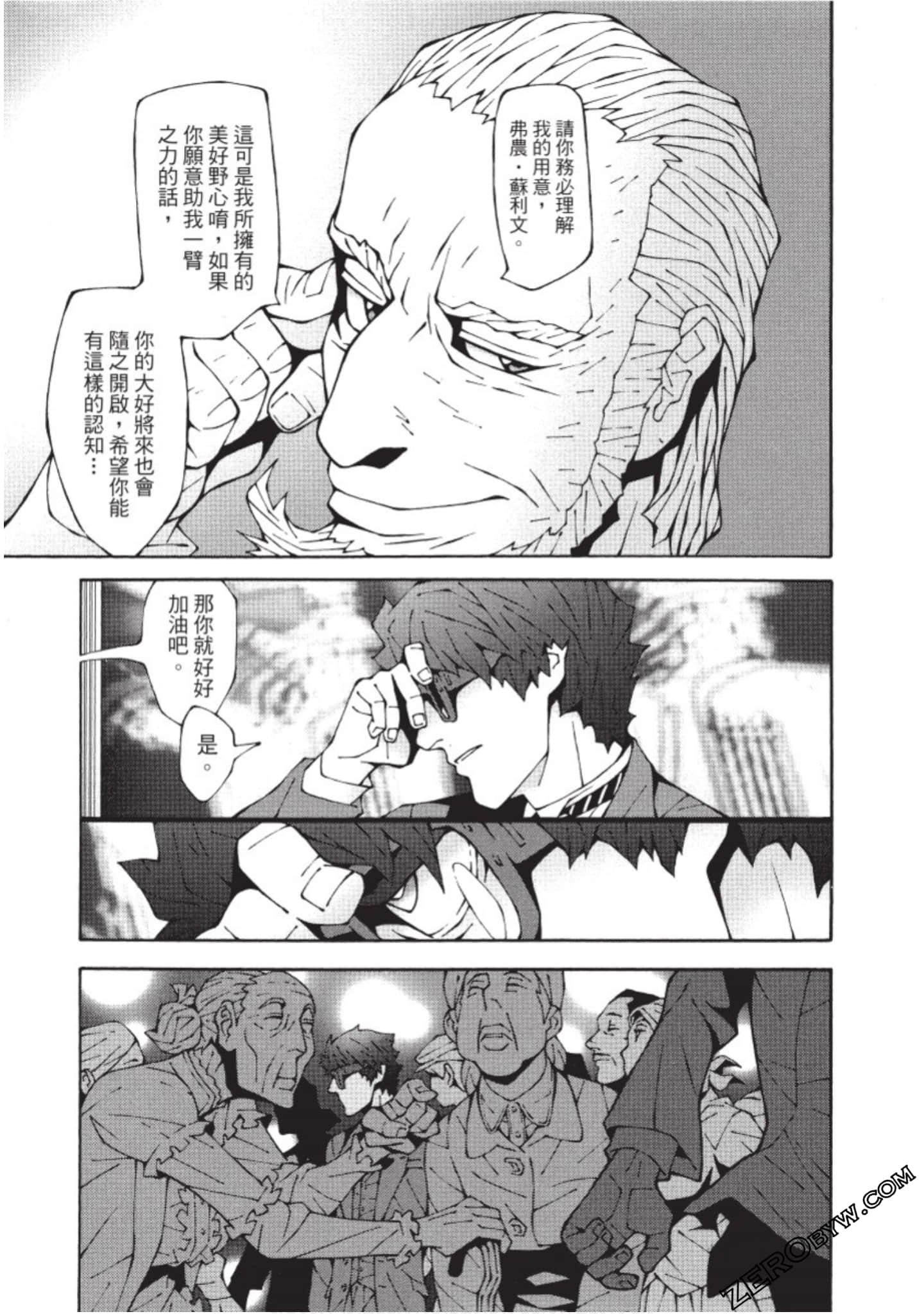 Page 110