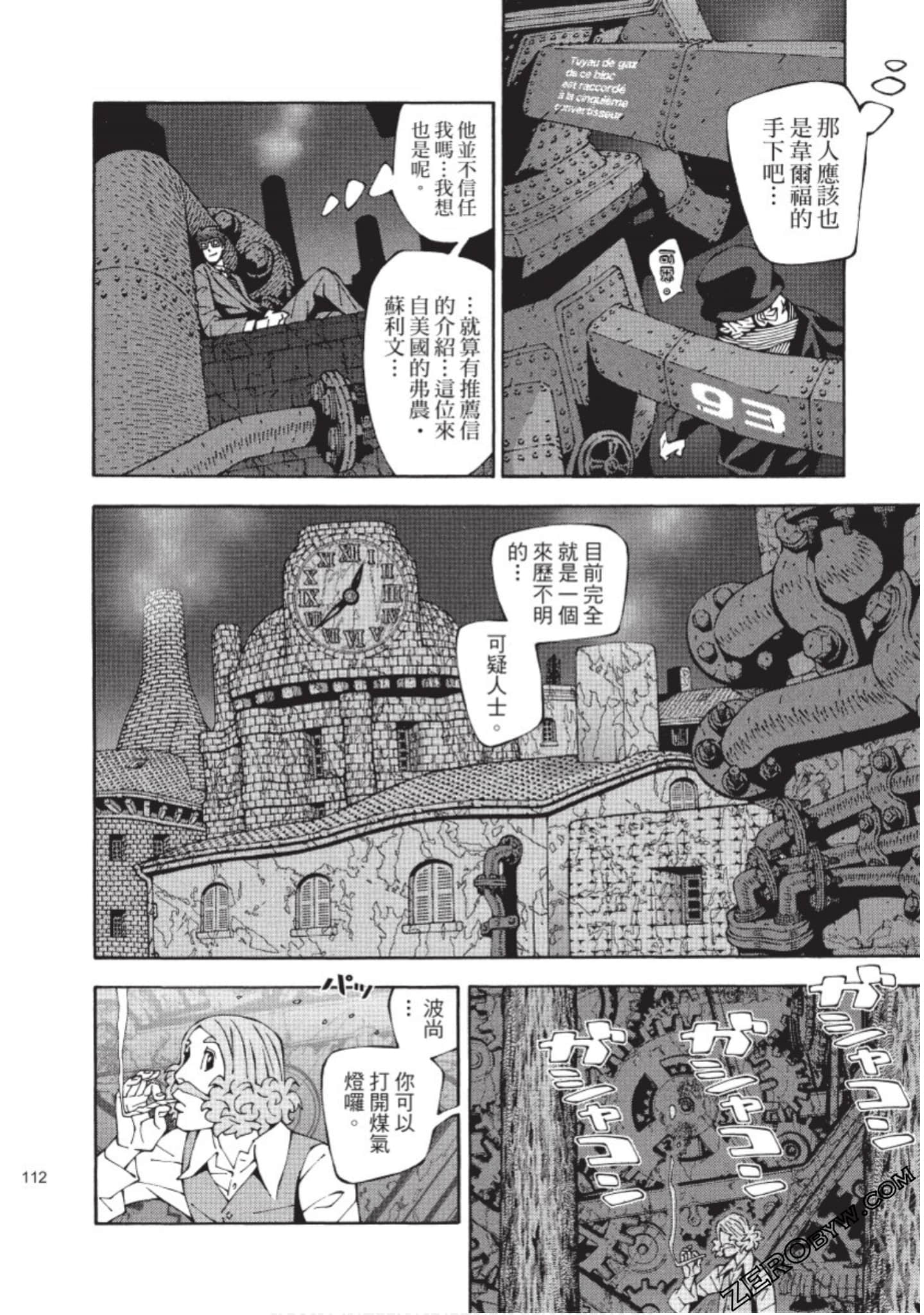 Page 113