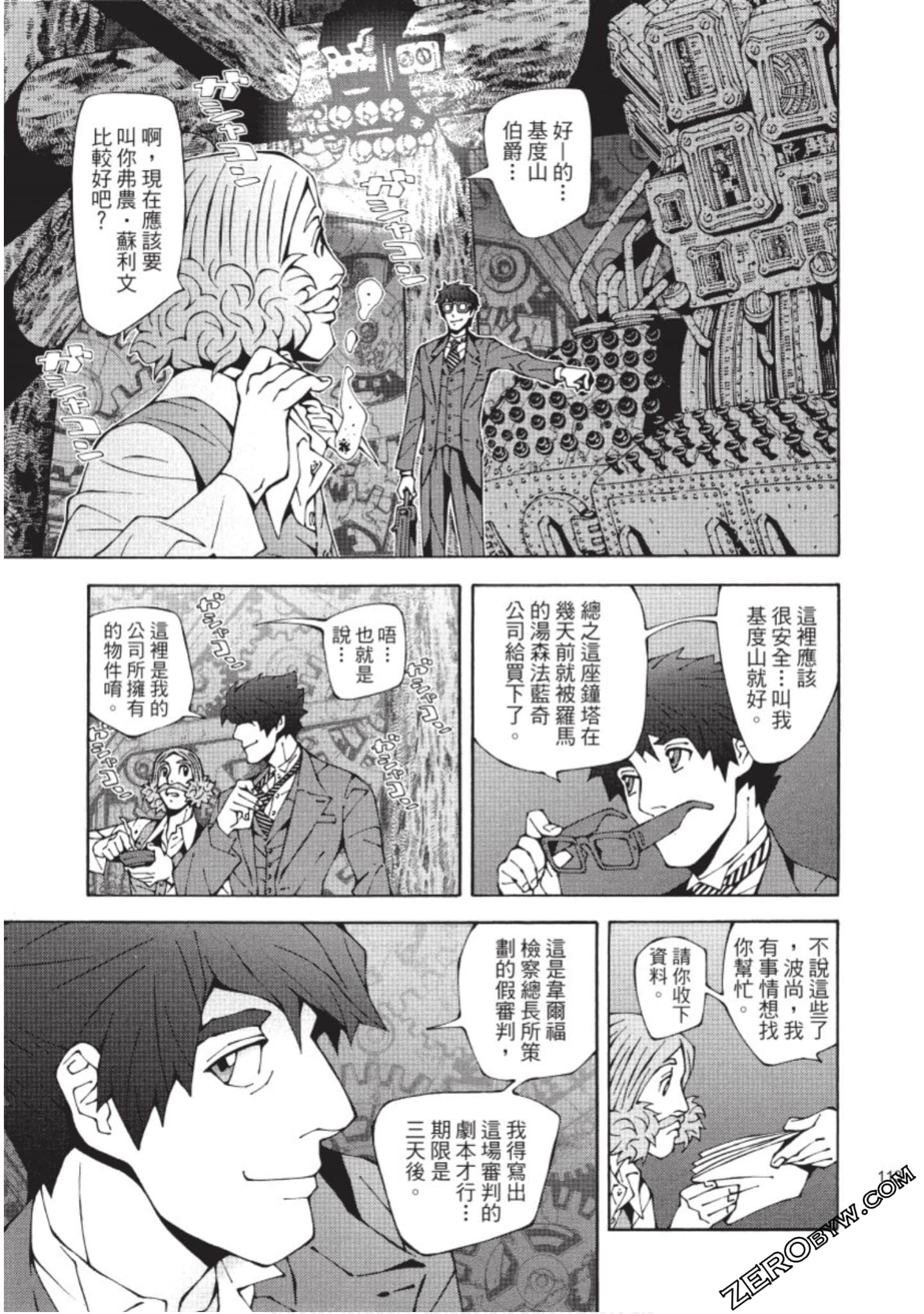 Page 114