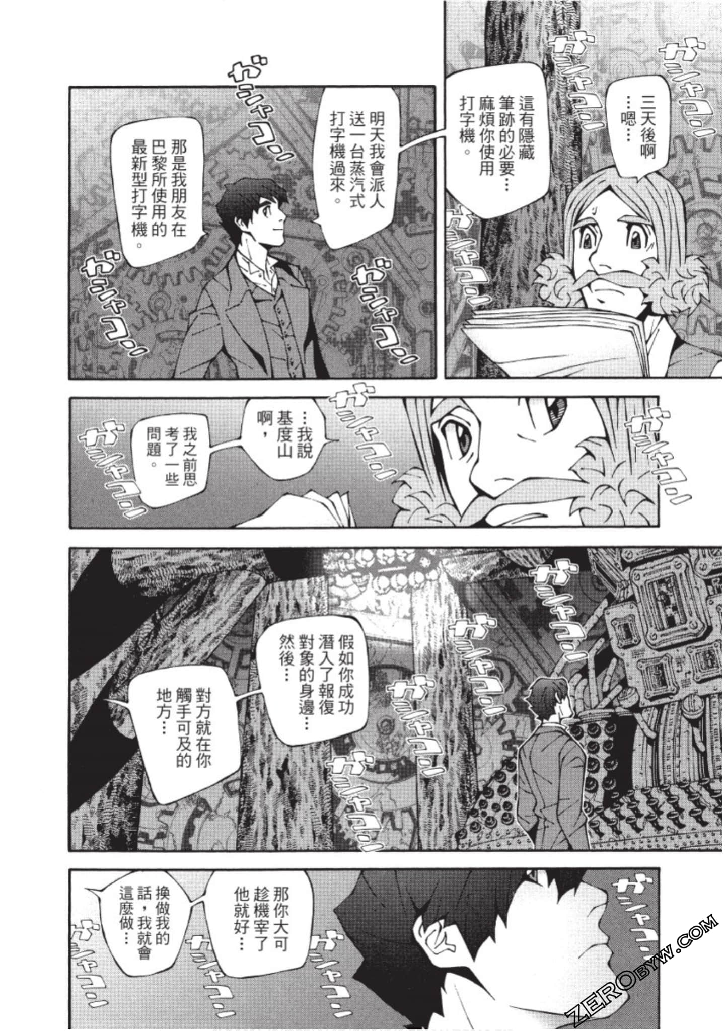 Page 115
