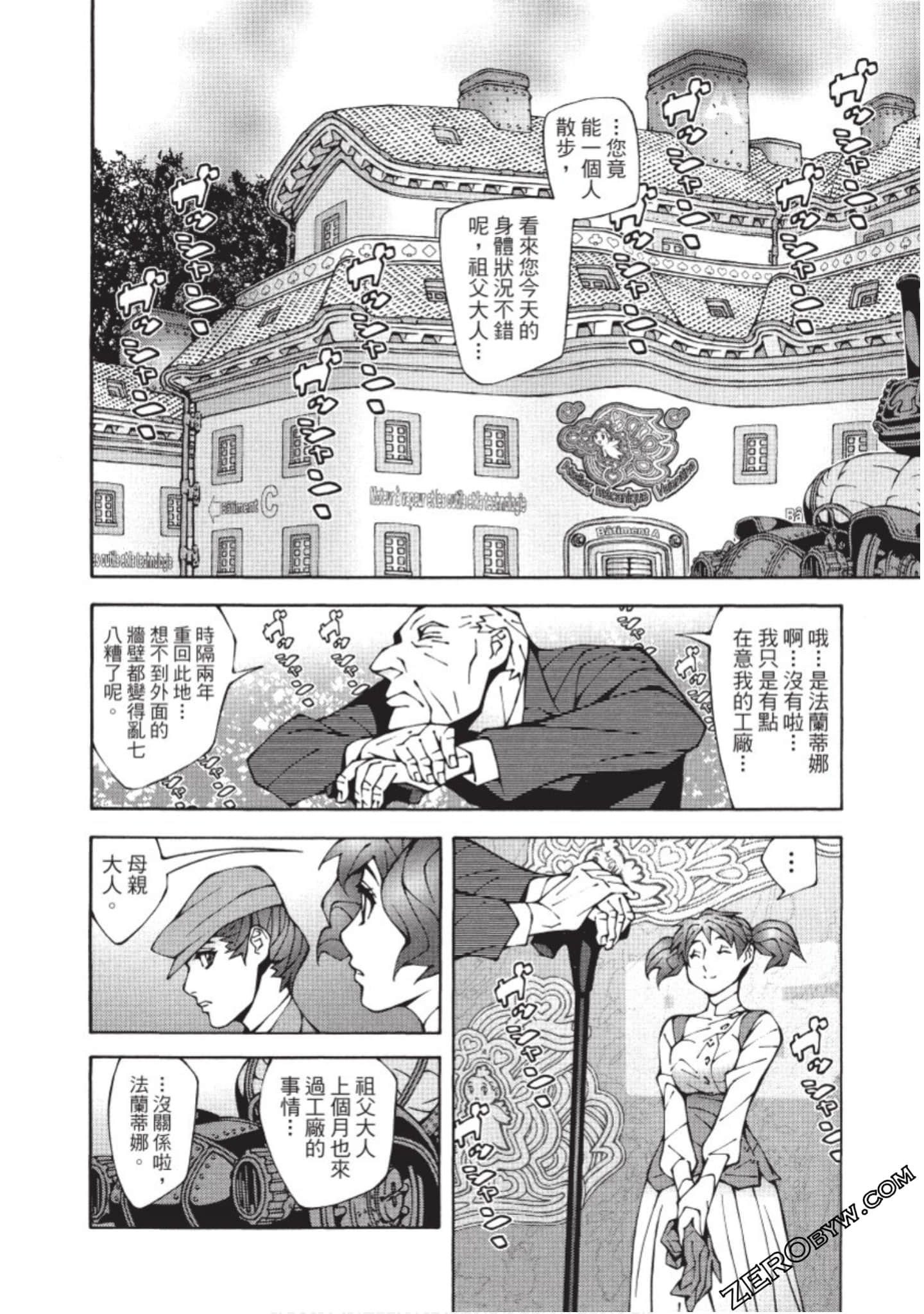 Page 117