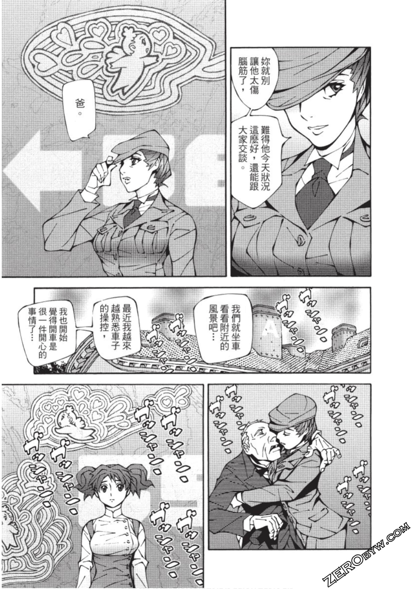 Page 118